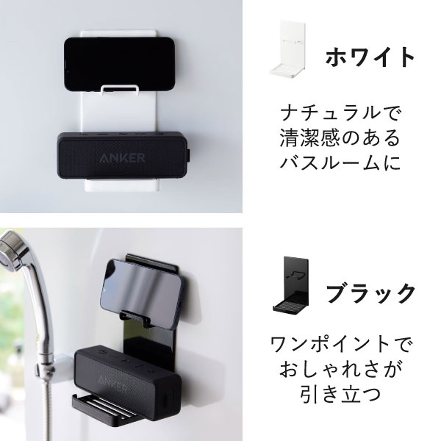 浴室用ラック