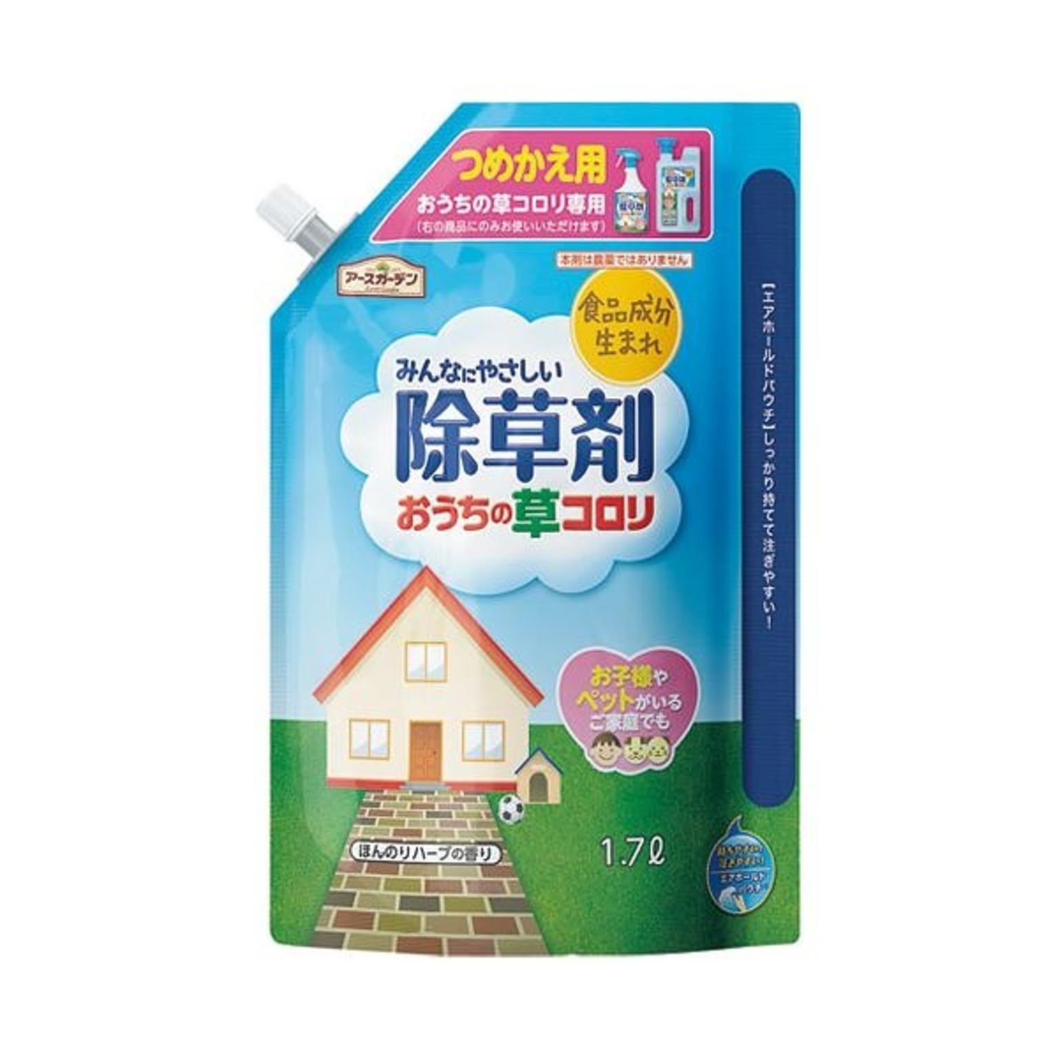 園芸用品