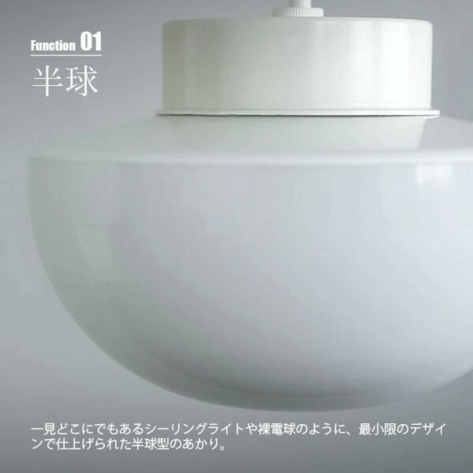 ペンダントライト