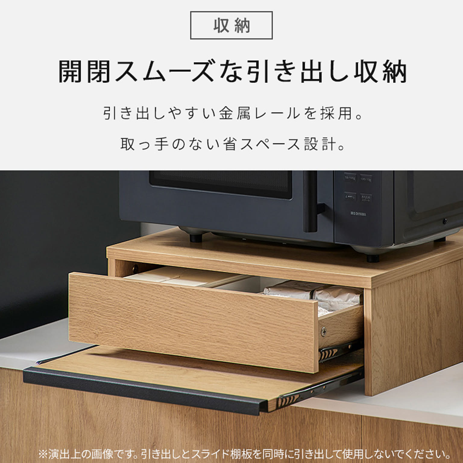 レンジ台・レンジラック
