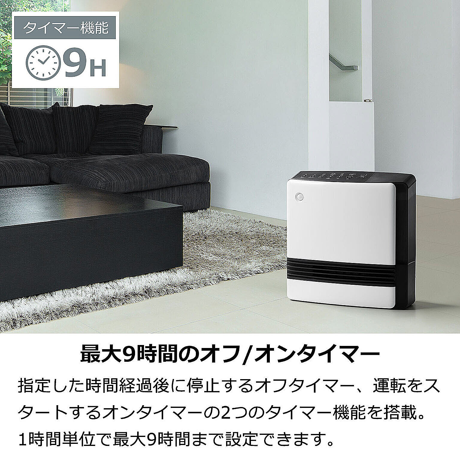ヒーター