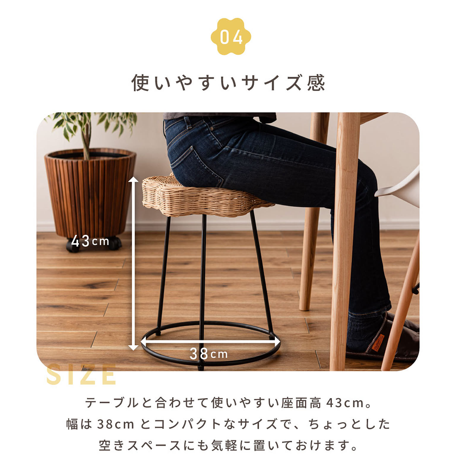 スツール・丸椅子