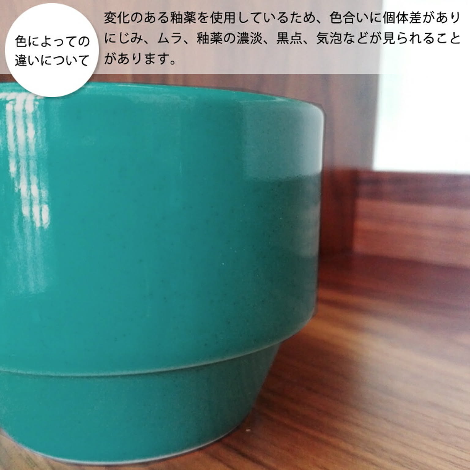 マグカップ