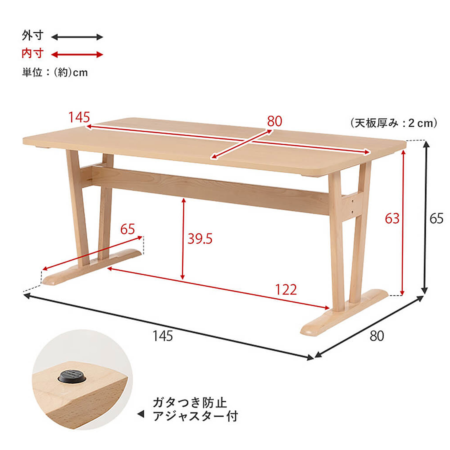 ダイニングテーブル