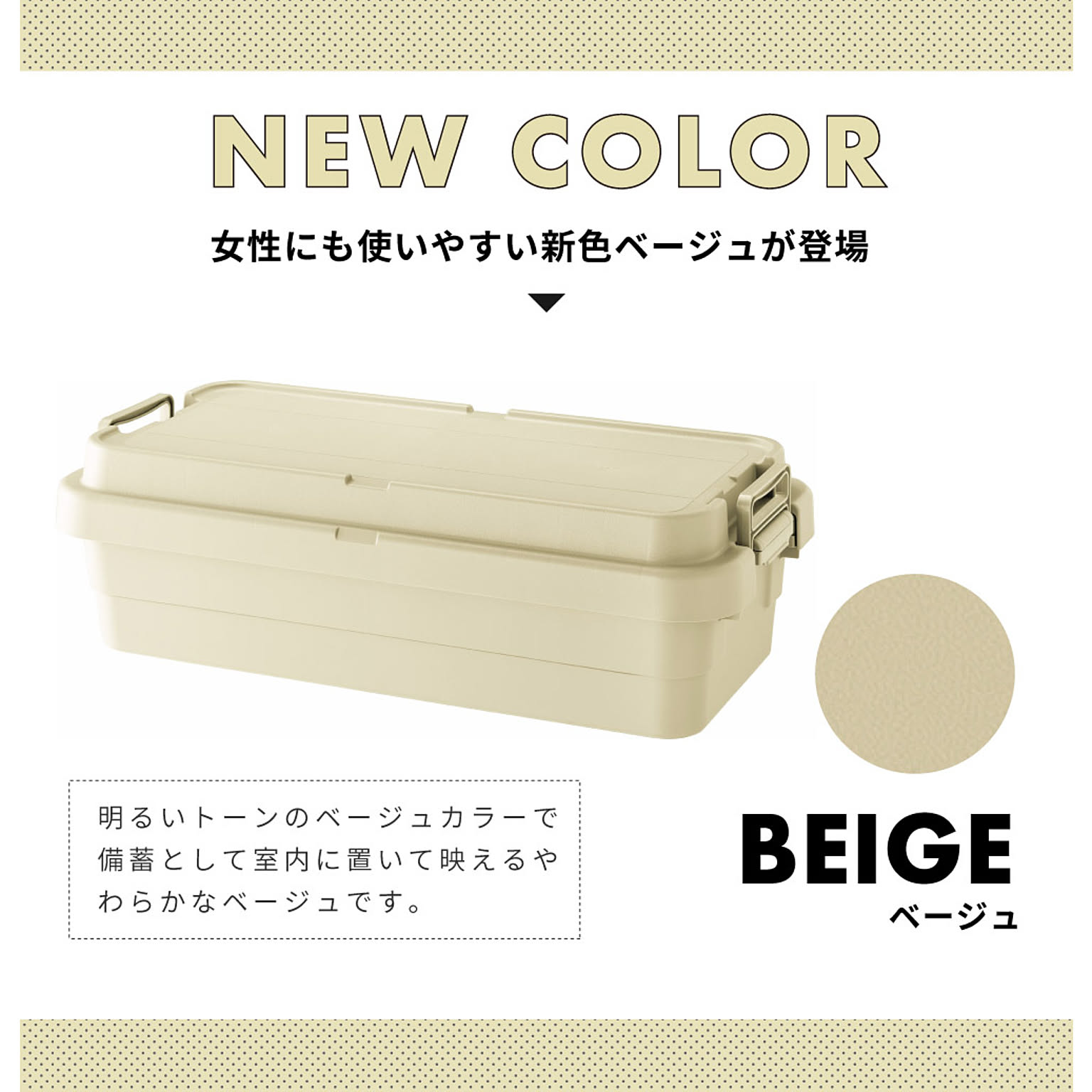 収納ボックス・収納ケース