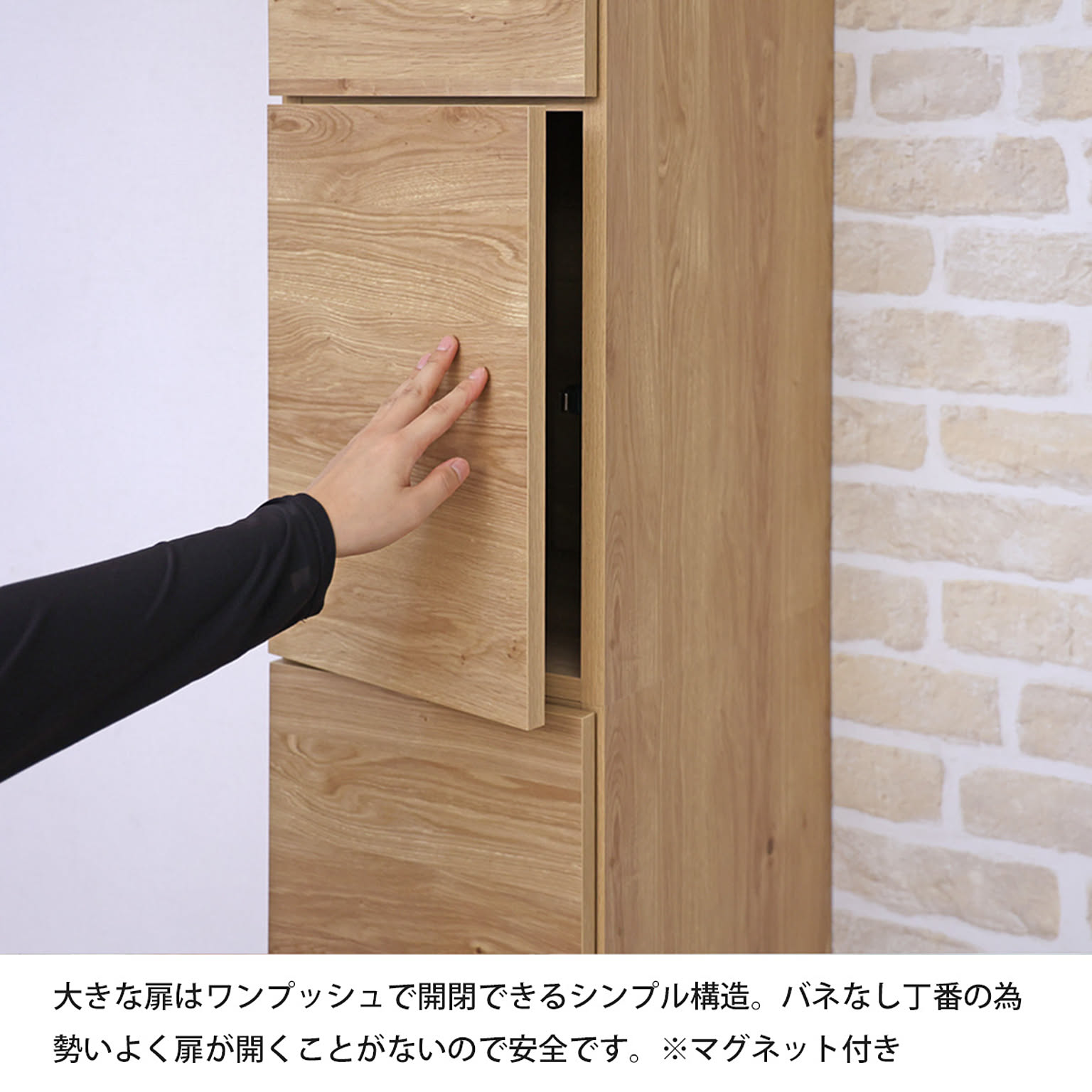 キャビネット・サイドボード