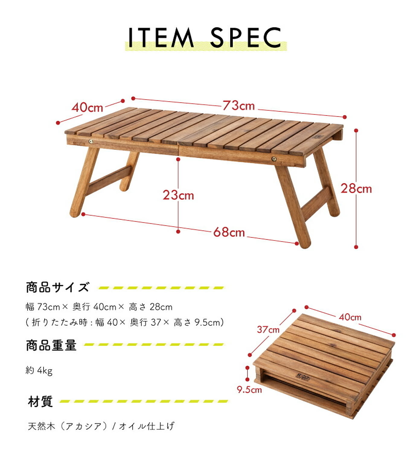 アウトドアチェア・アウトドアテーブル