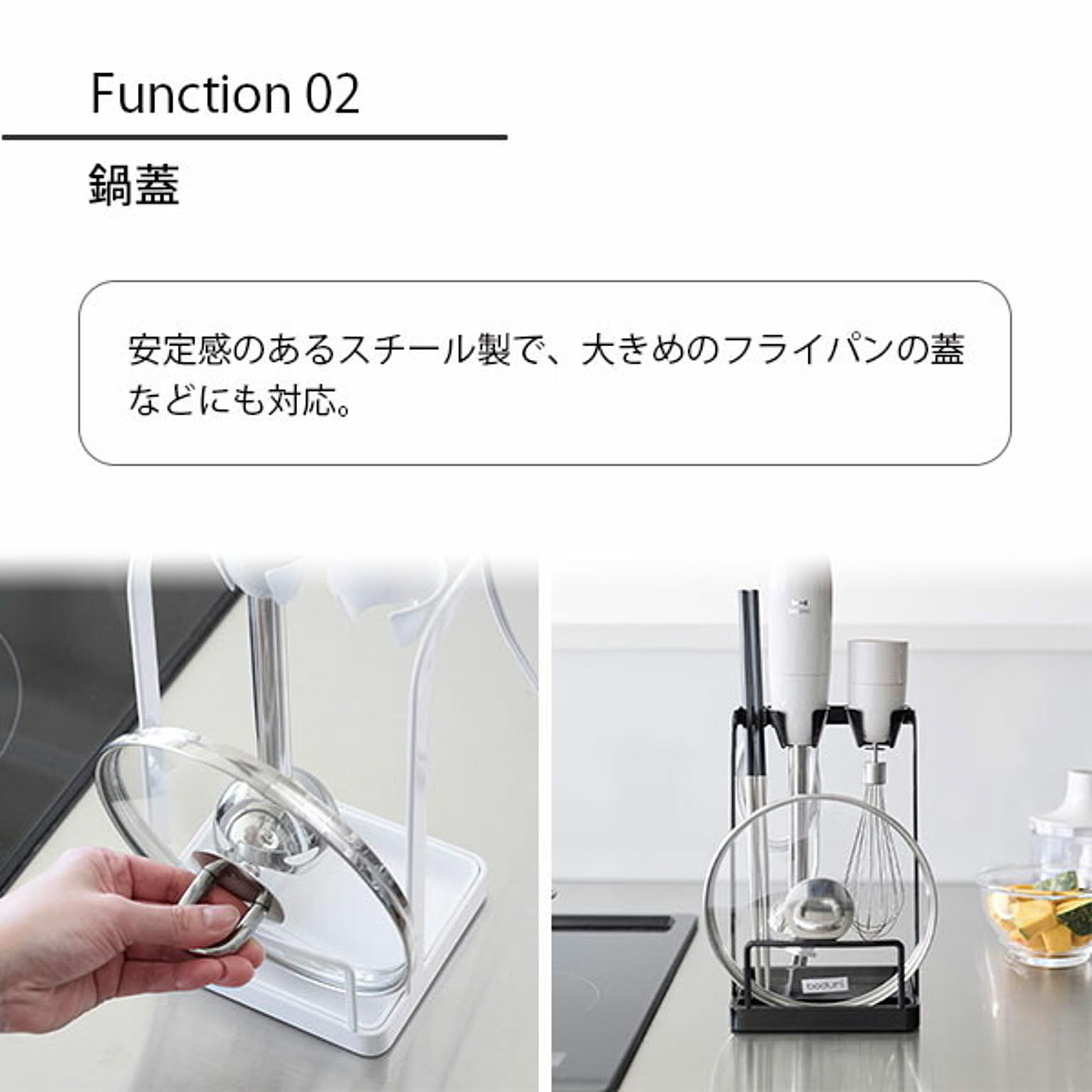 キッチンツールスタンド