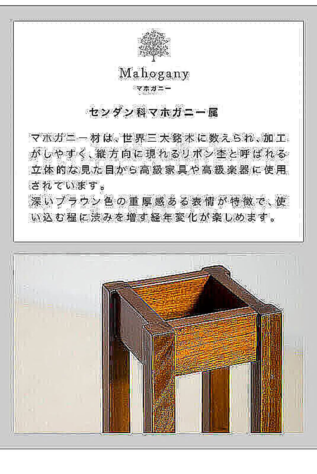フラワースタンド・花台