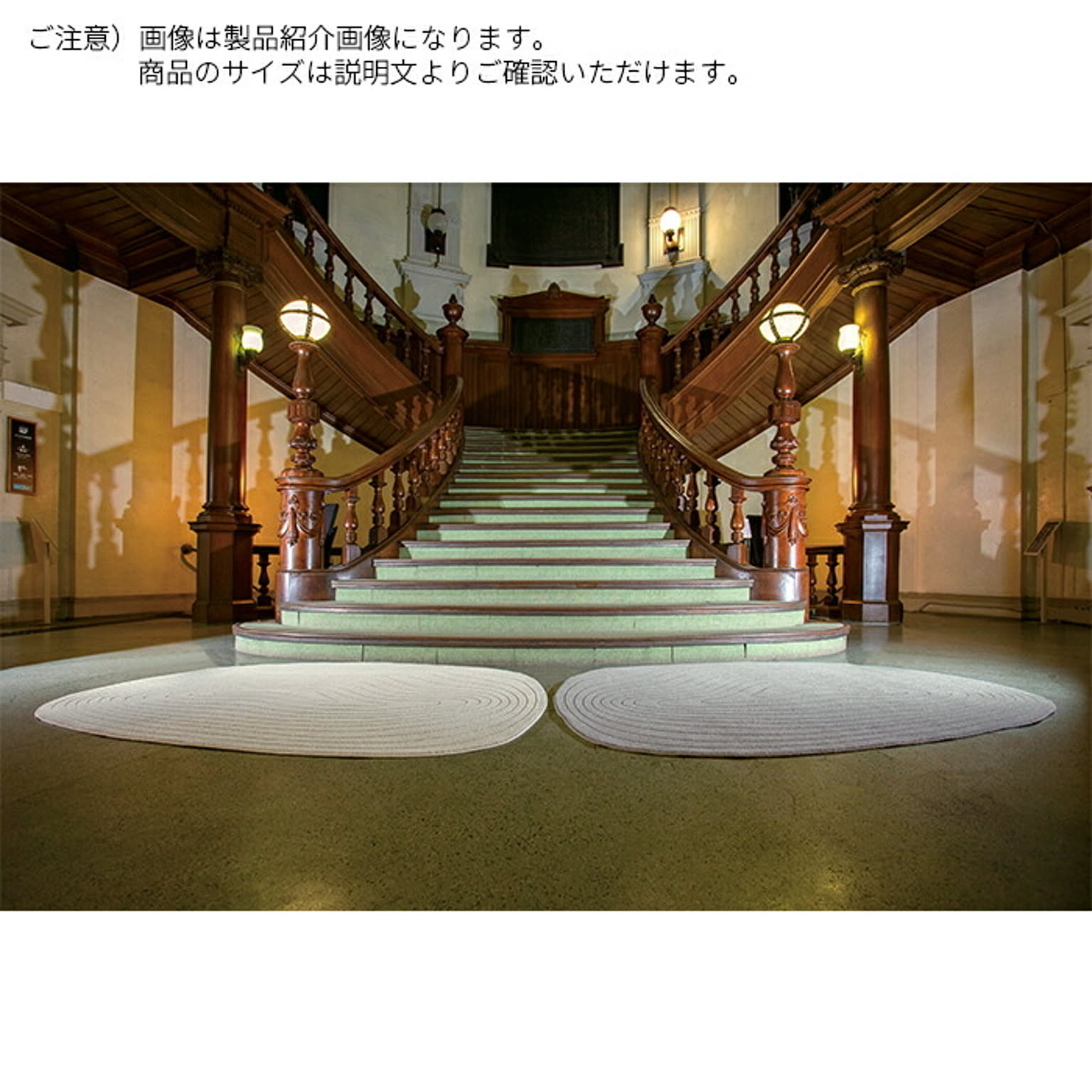 ラグ