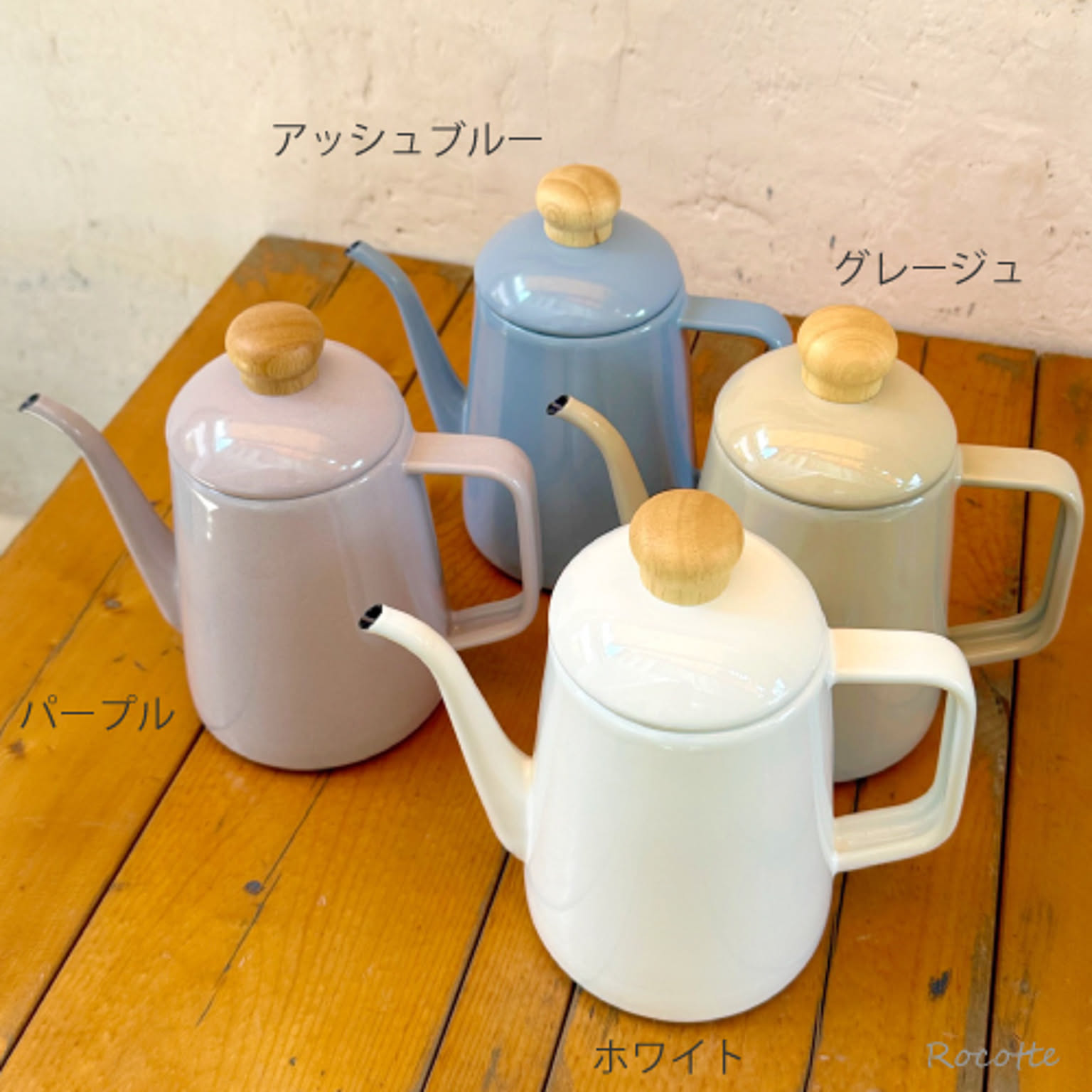 ケトル・やかん