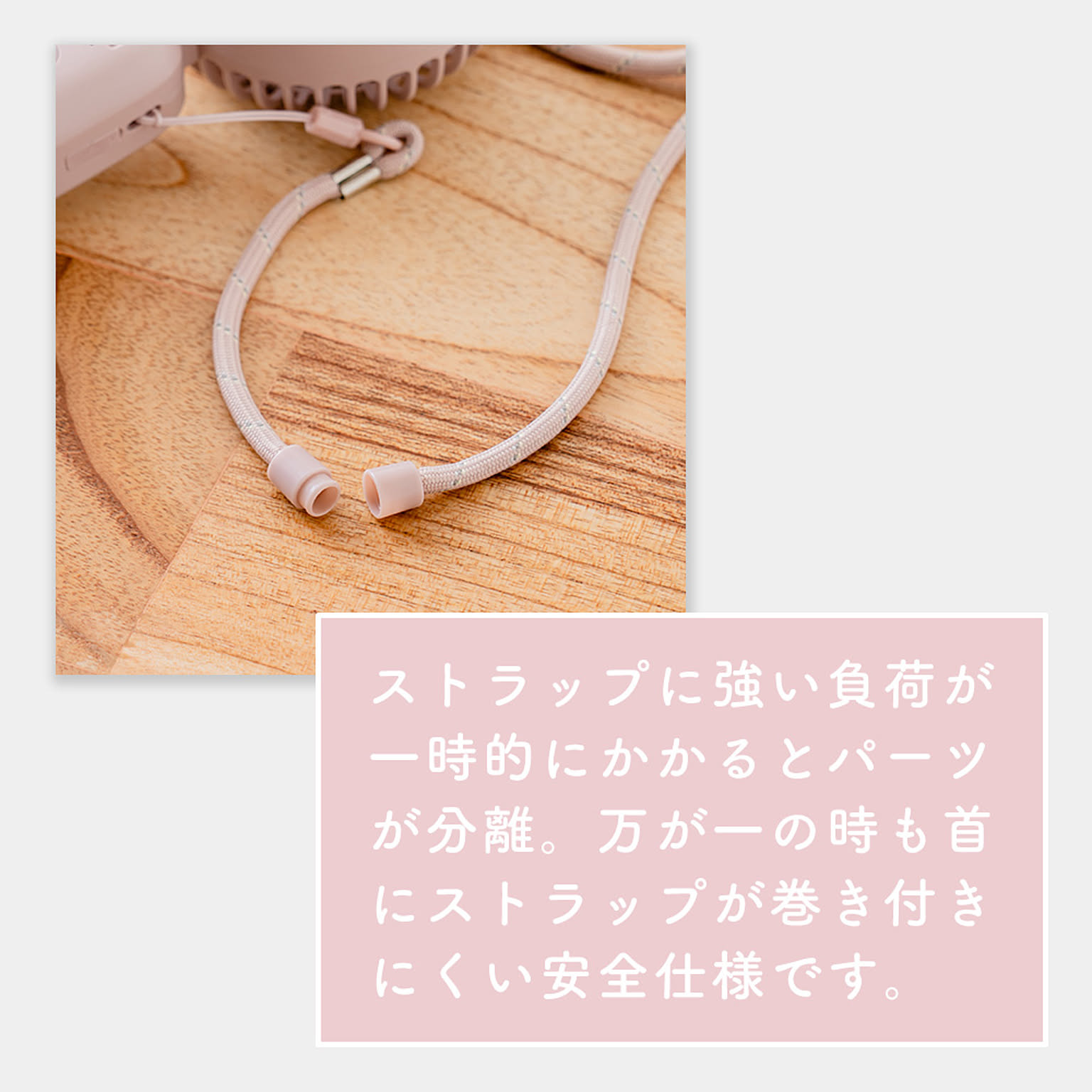 扇風機