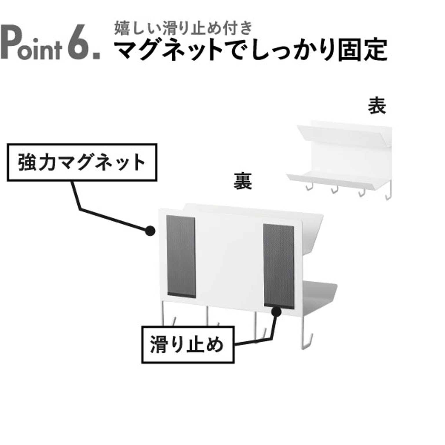 玄関小物収納