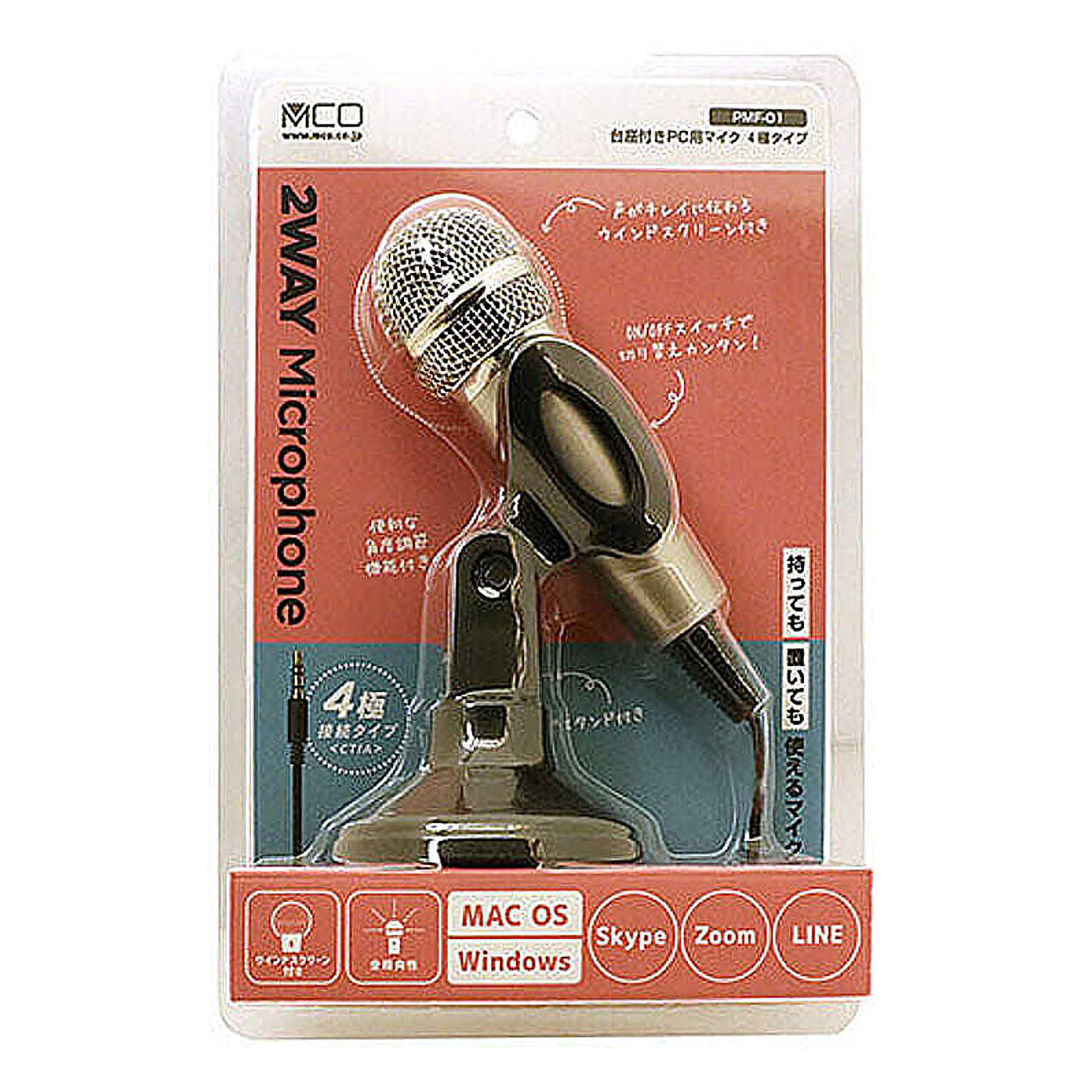 PC周辺機器