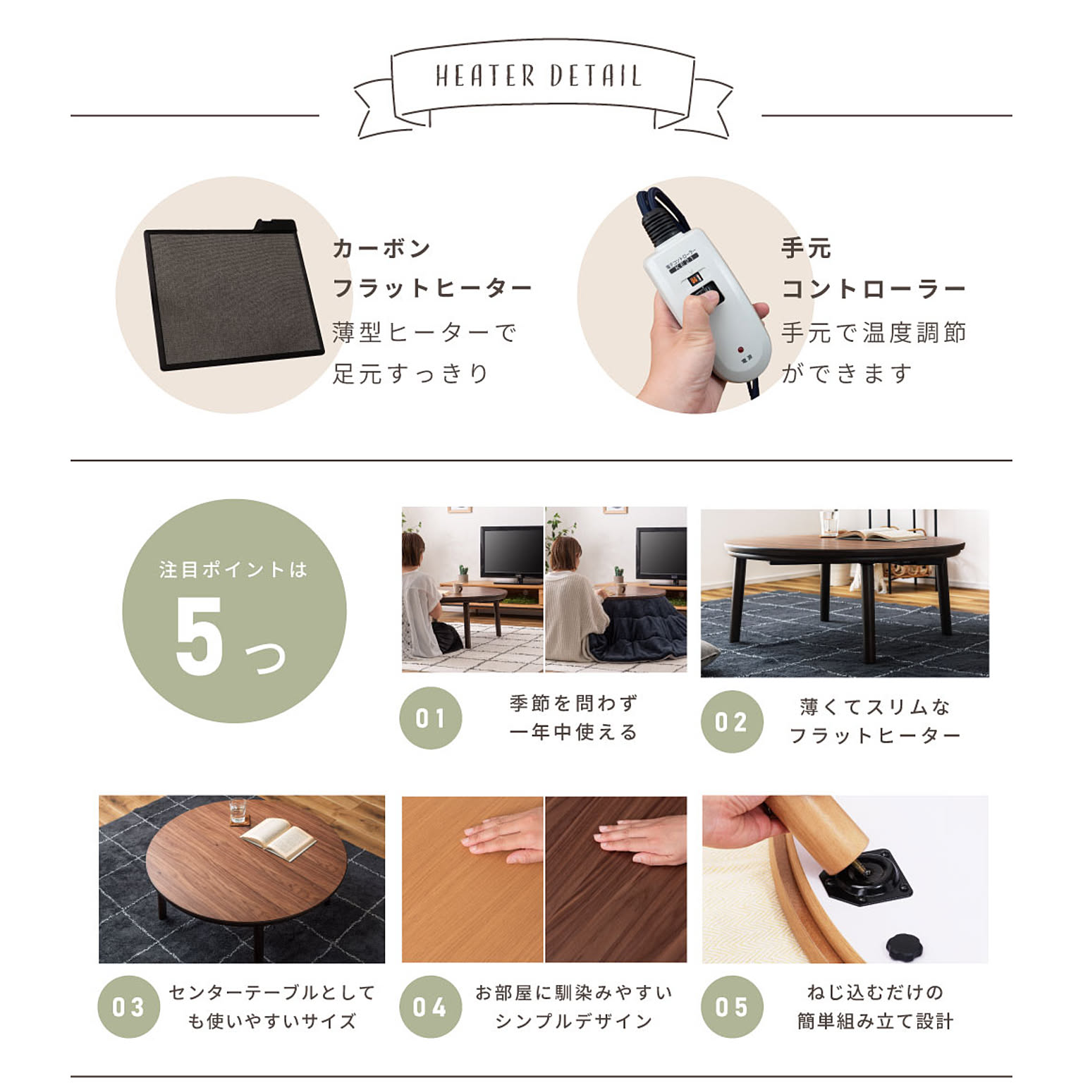こたつ
