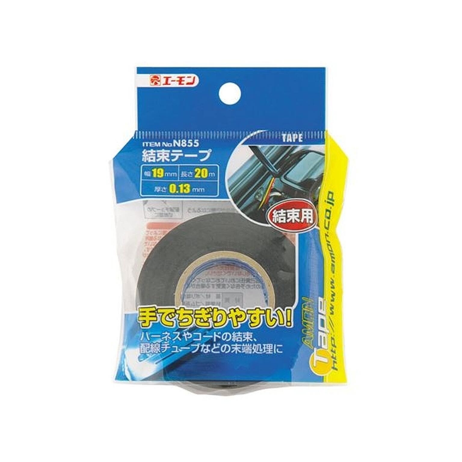 ケーブルボックス・ケーブルホルダー
