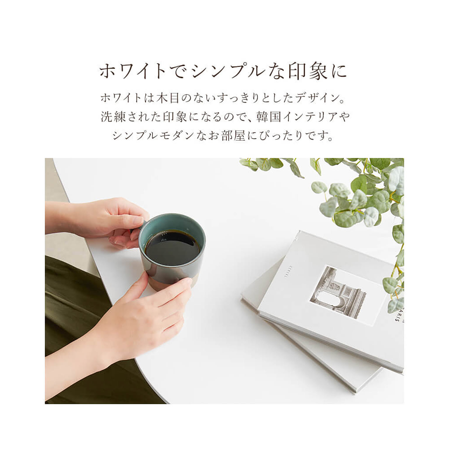 ダイニングテーブルセット