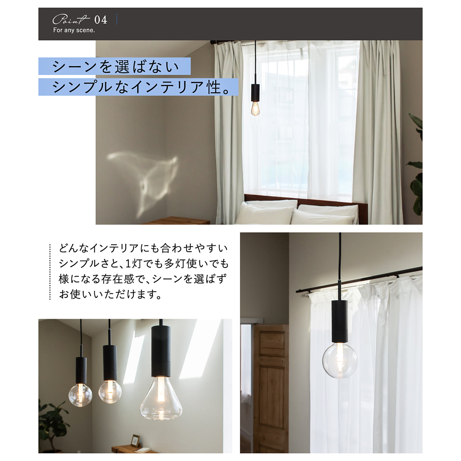 ペンダントライト