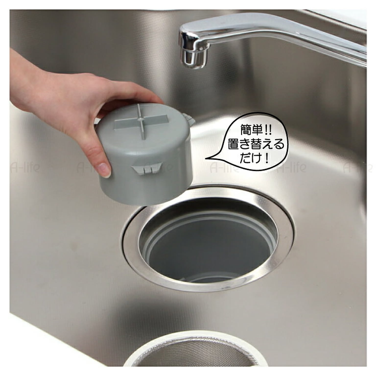 シンク周り用品