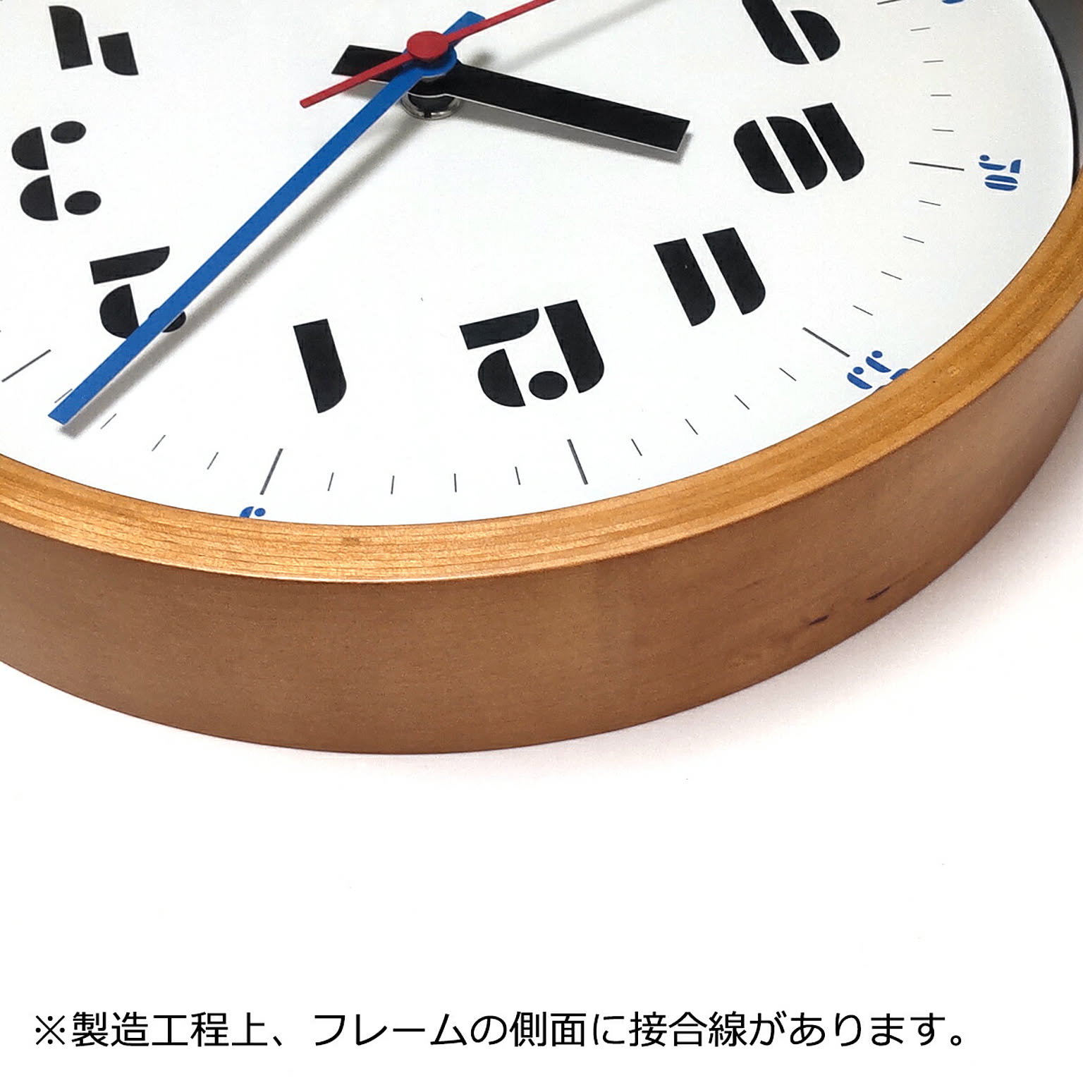 掛け時計