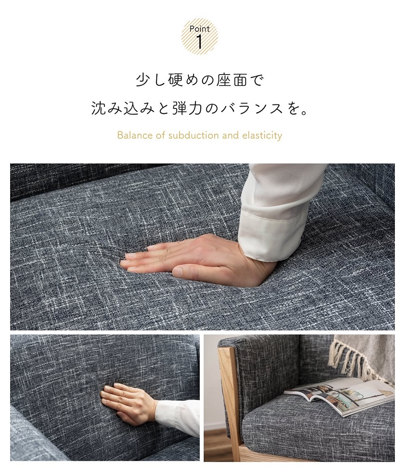 アームソファ