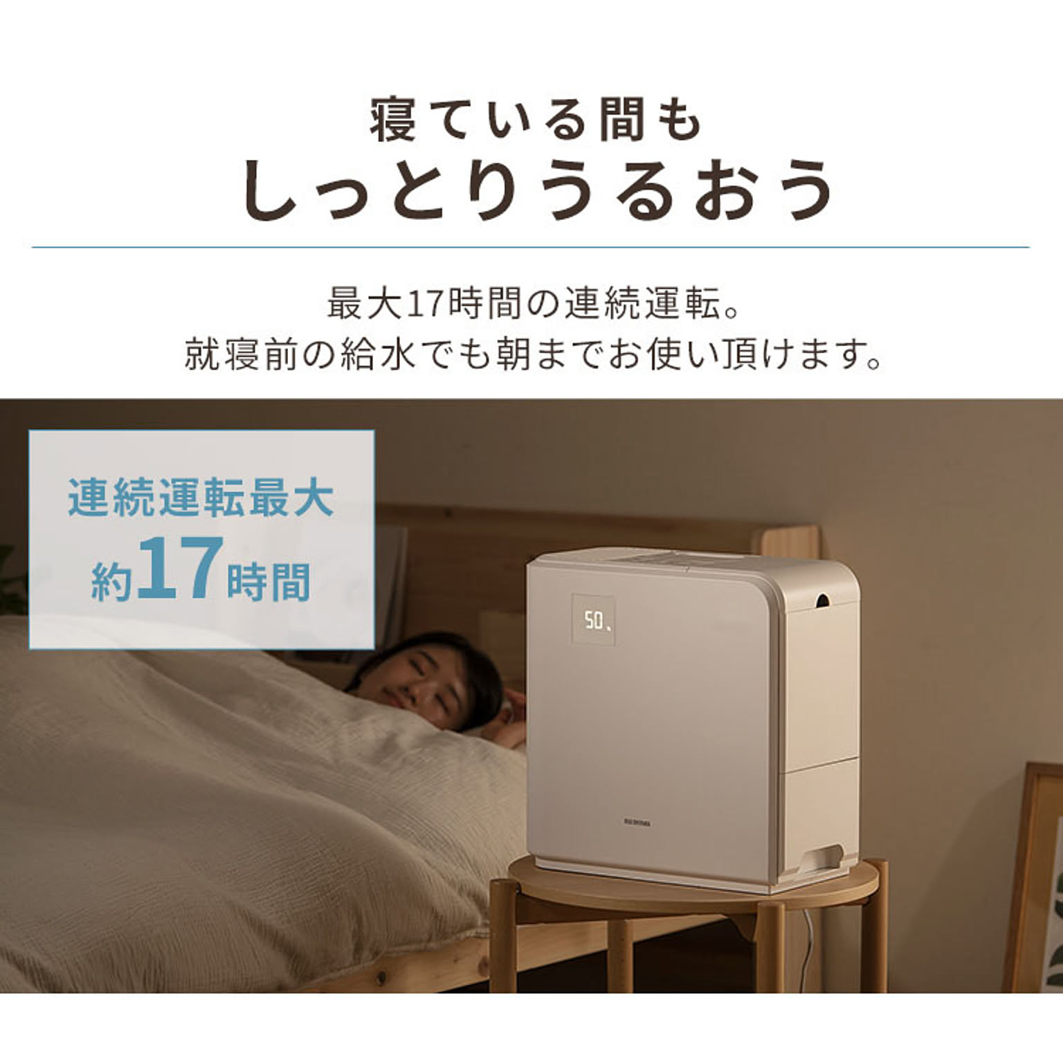 加湿器