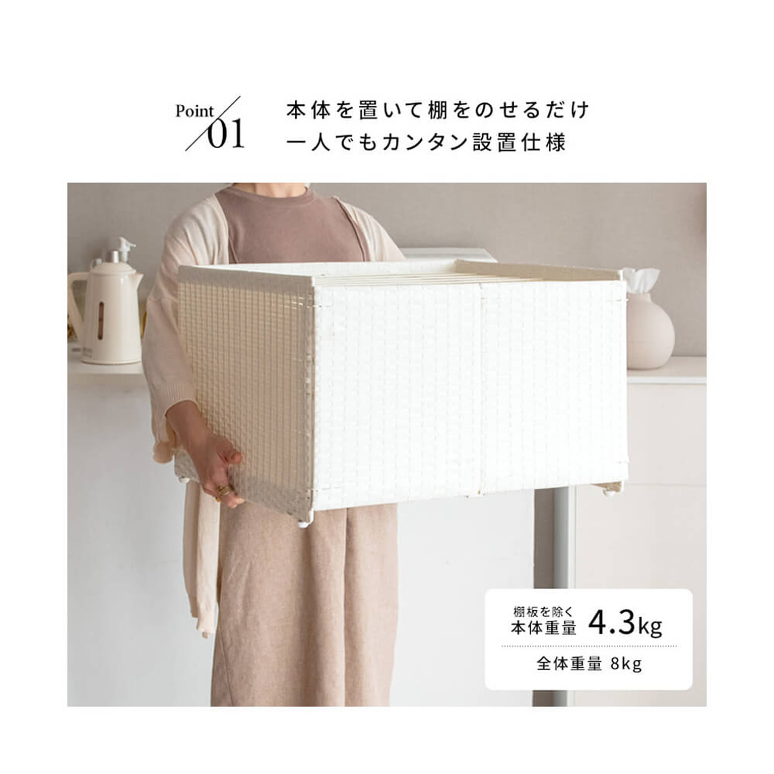 食器棚・キッチンボード