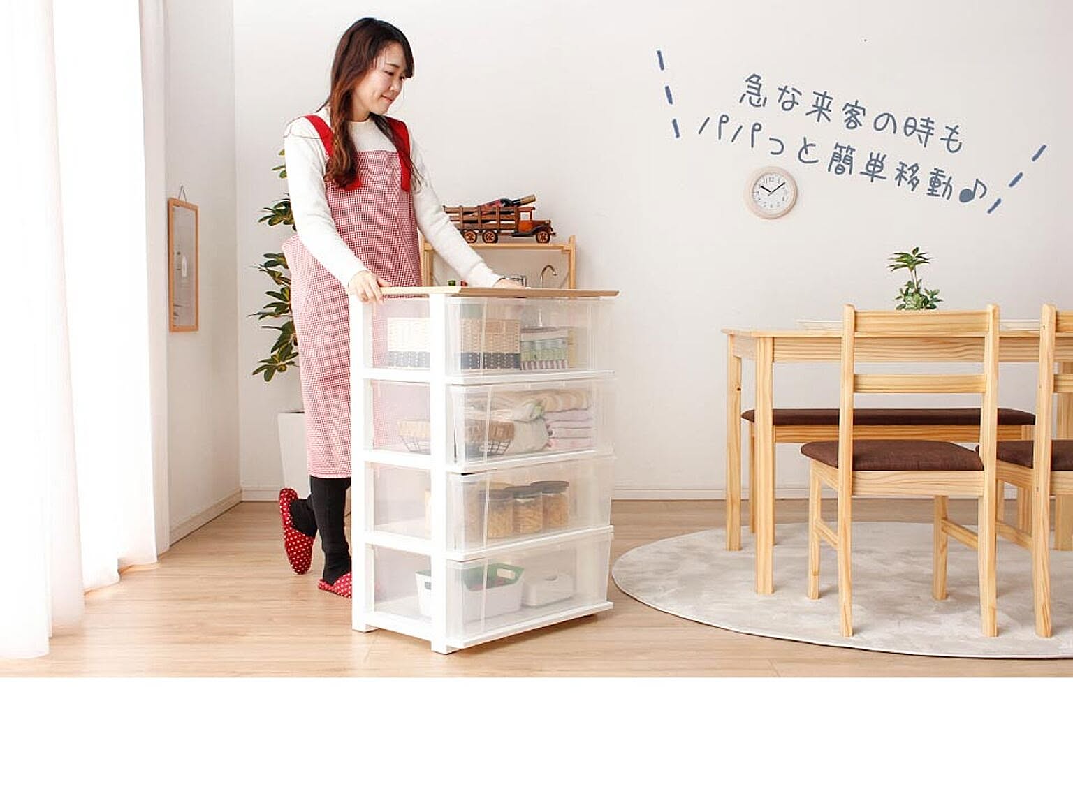 プラスチックチェスト
