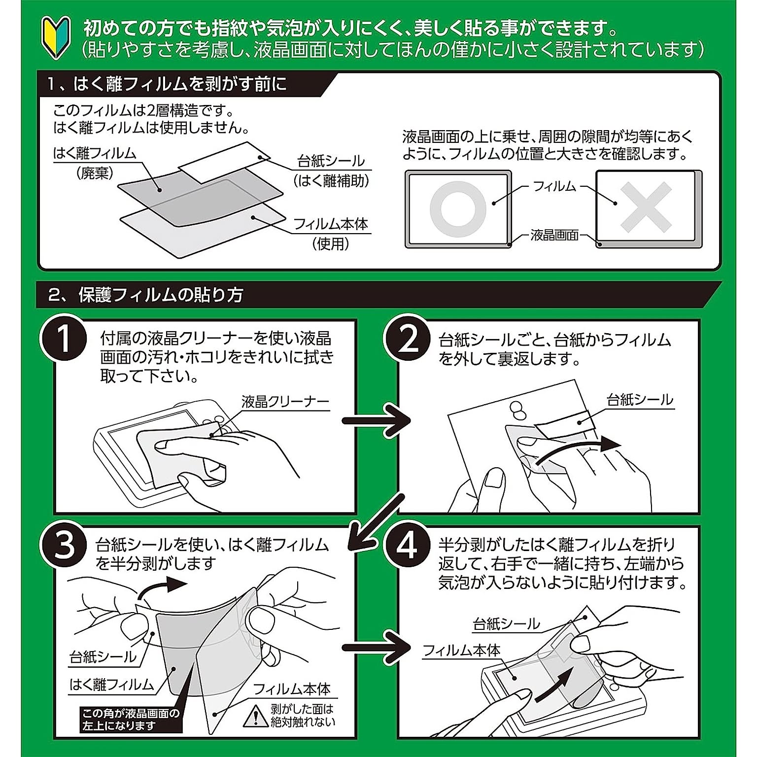 カメラ・カメラアクセサリ