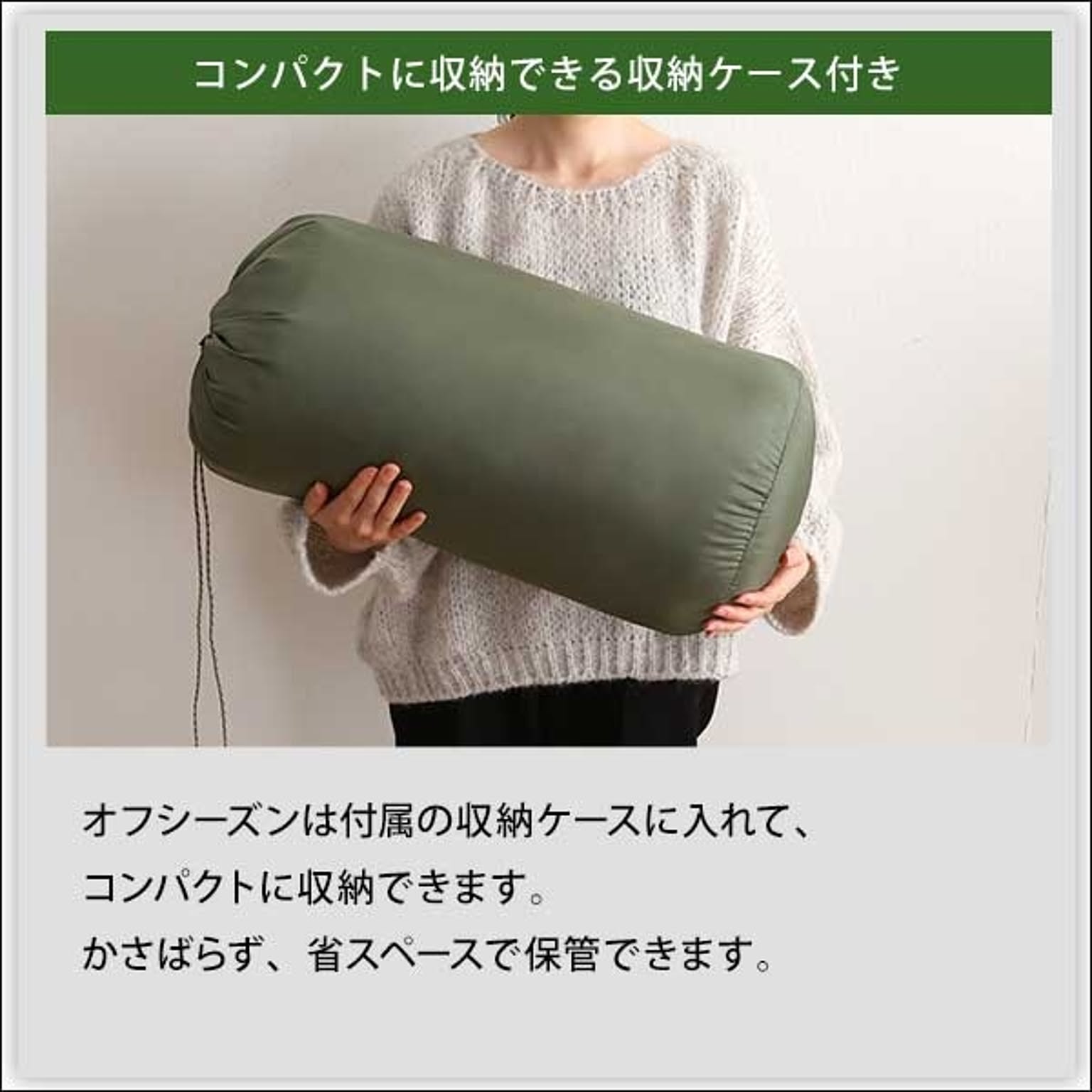 こたつ布団