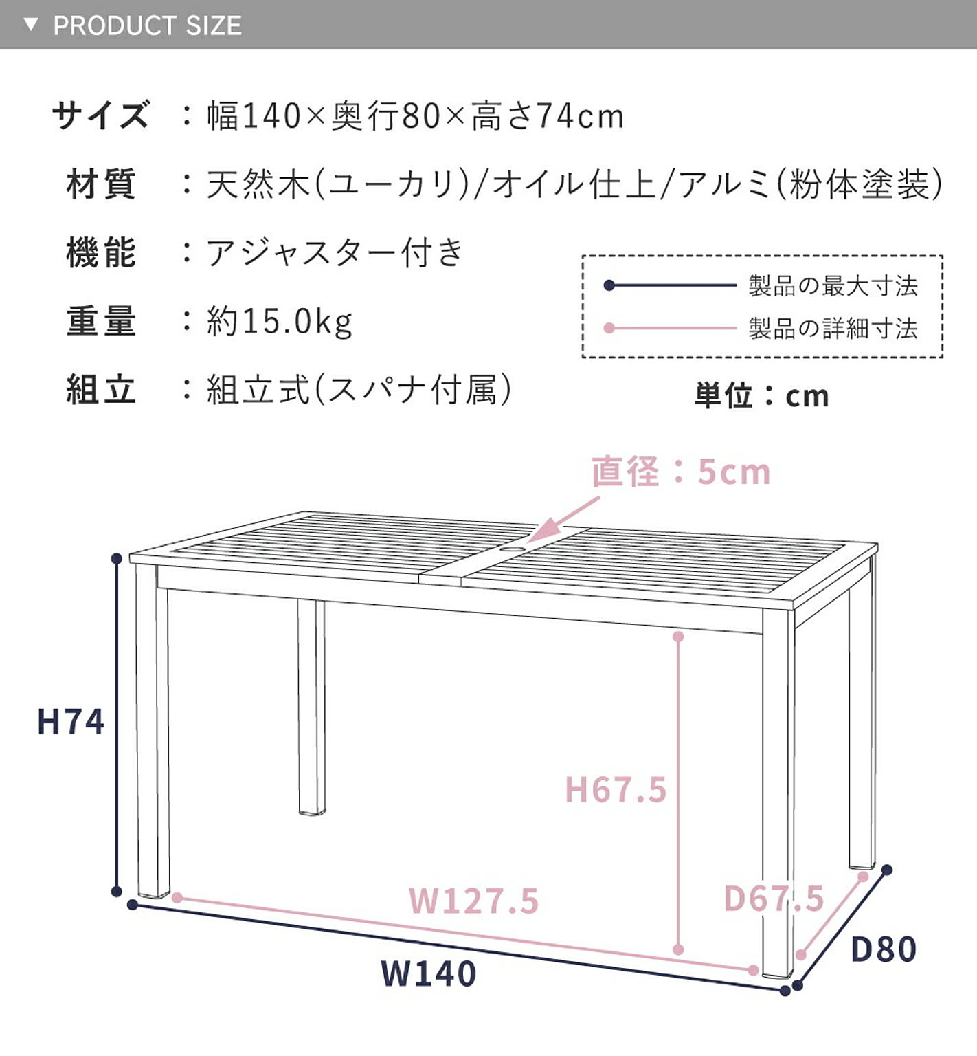 ガーデンテーブル