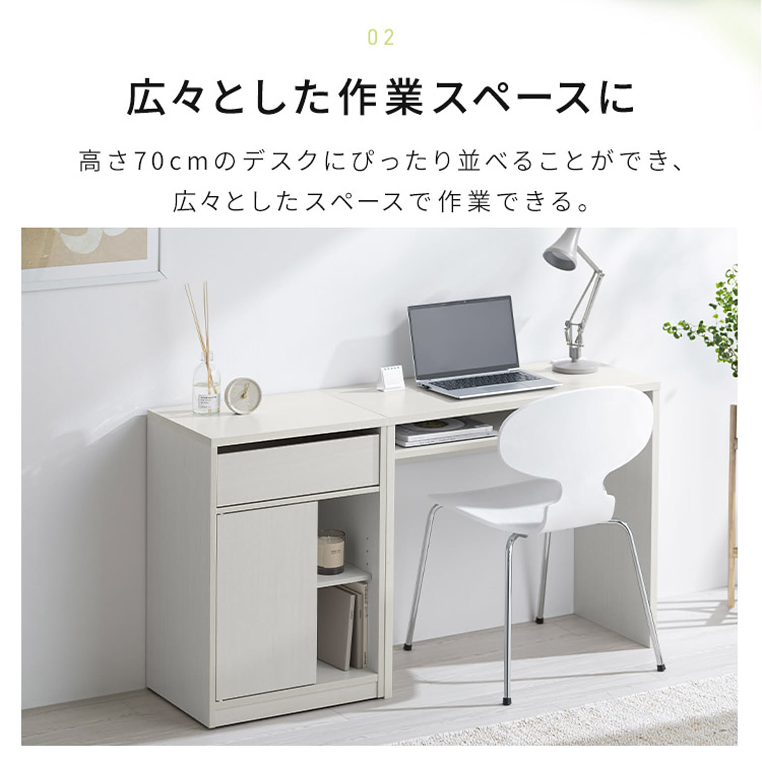 キャビネット・サイドボード