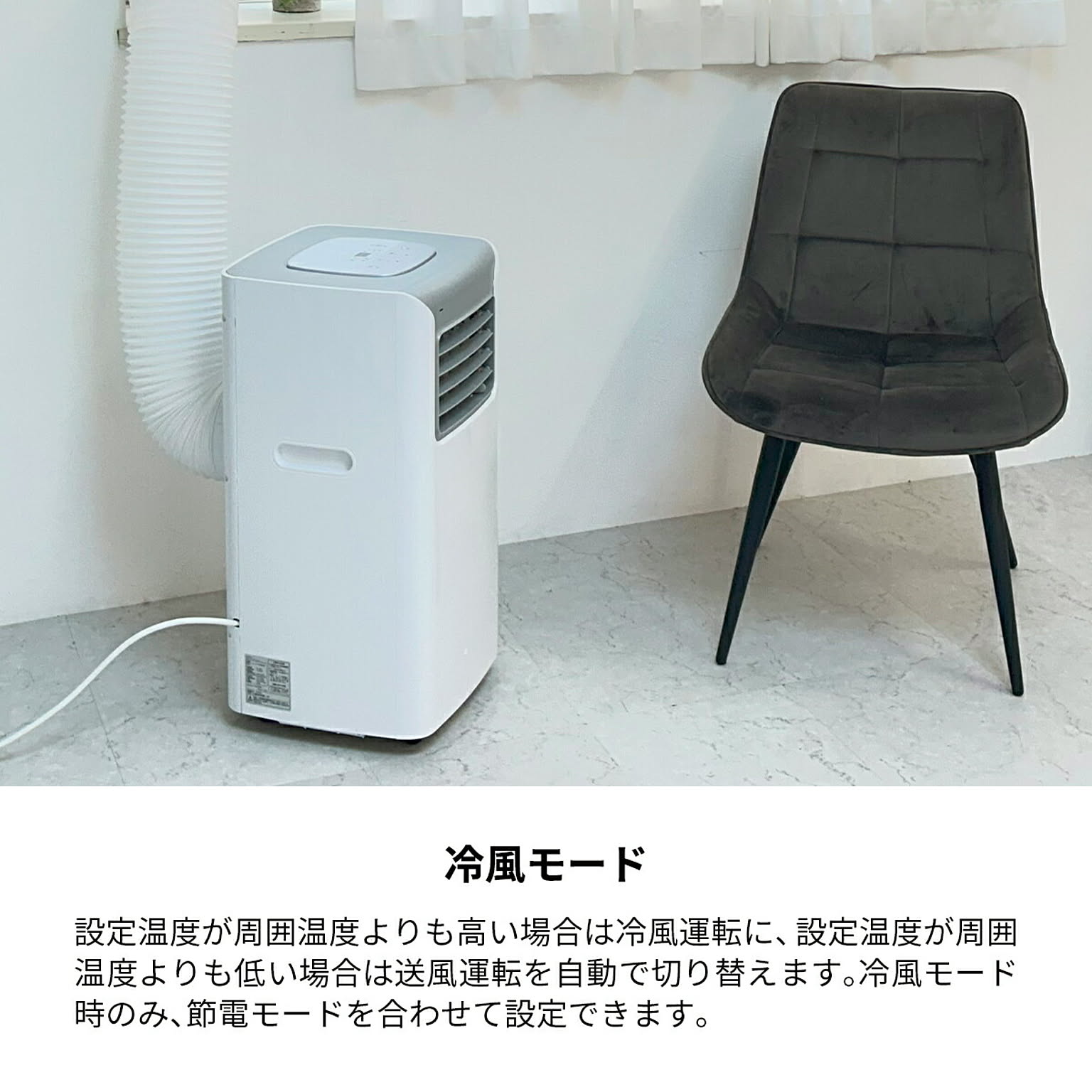 扇風機