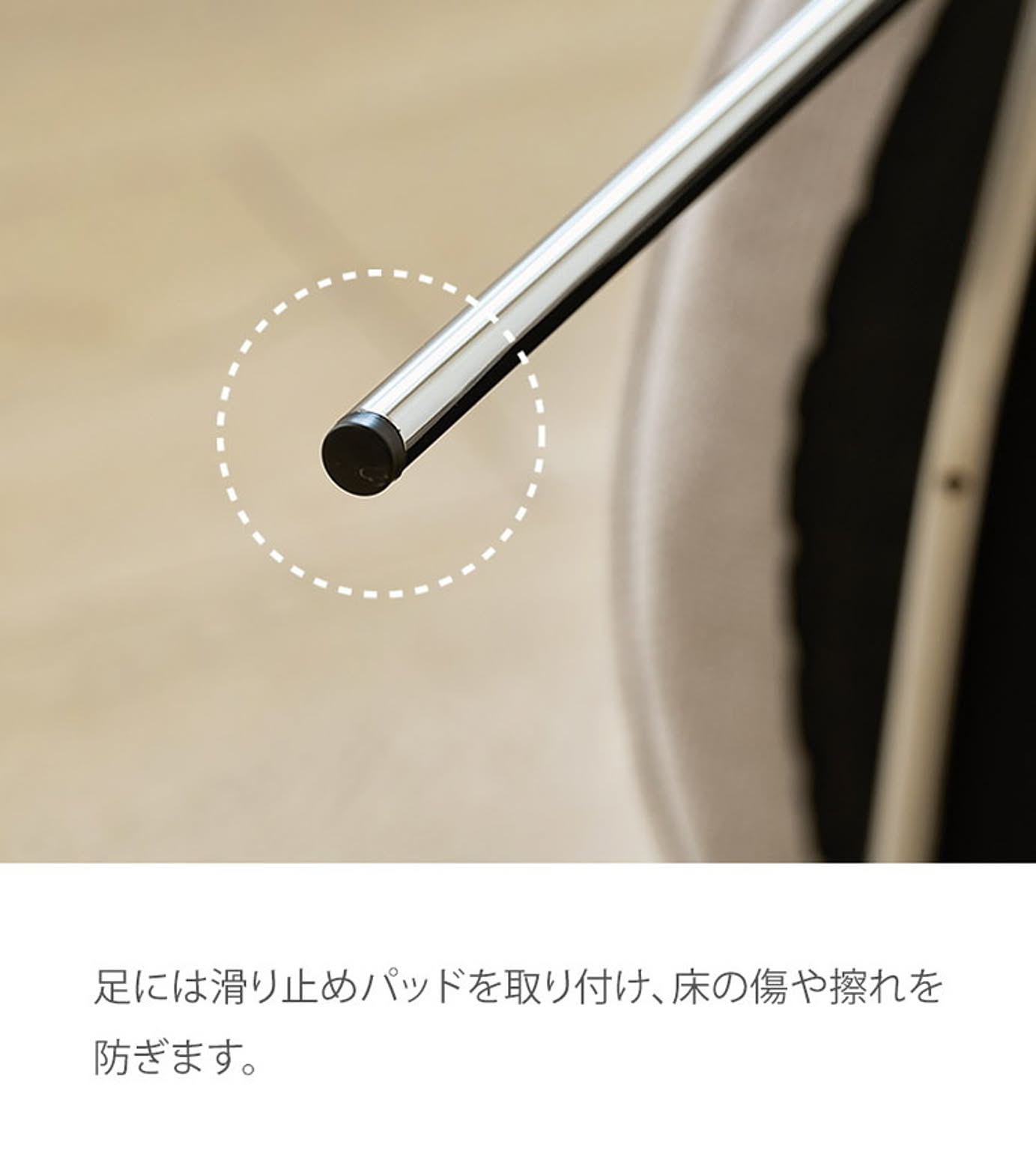 ダイニングチェア