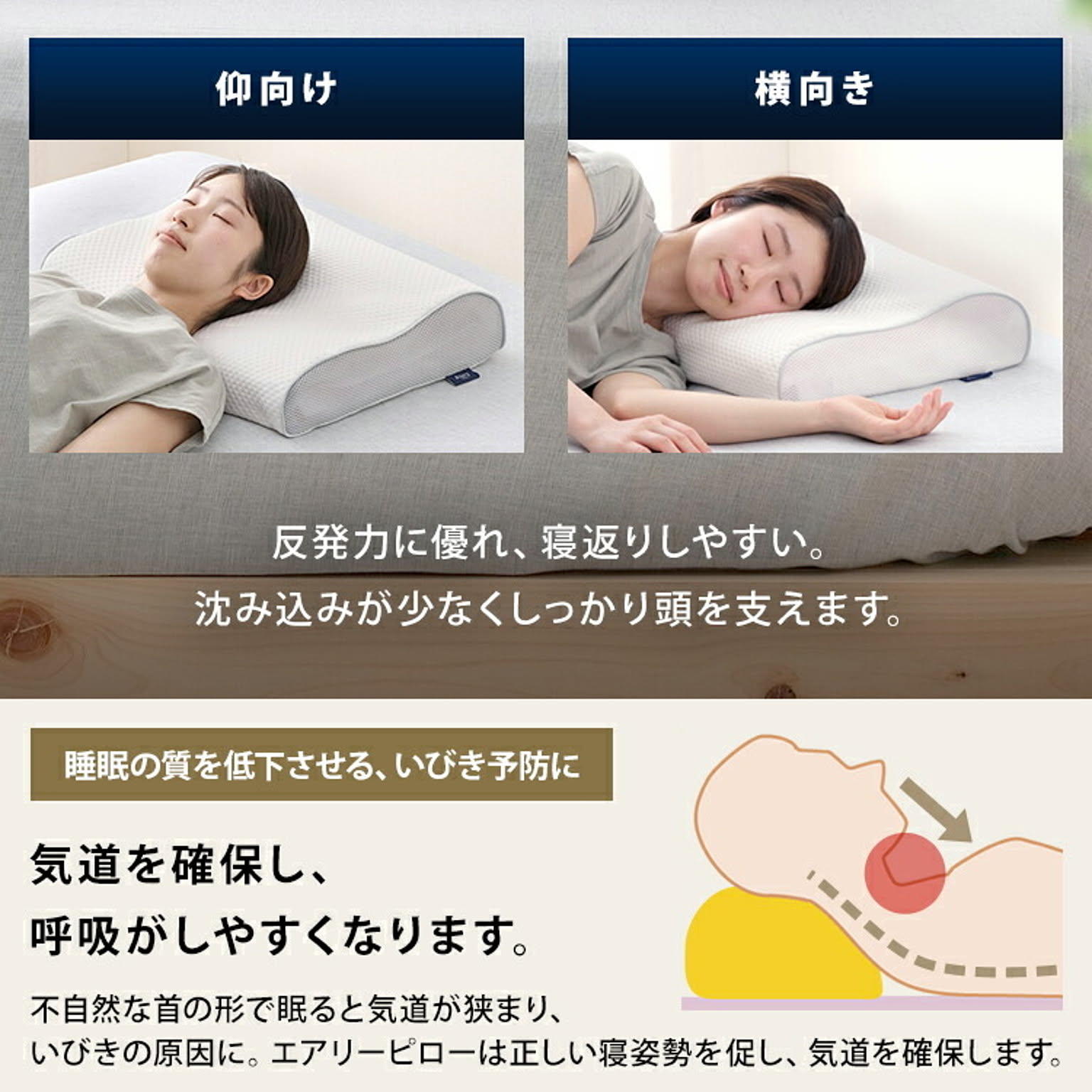 枕