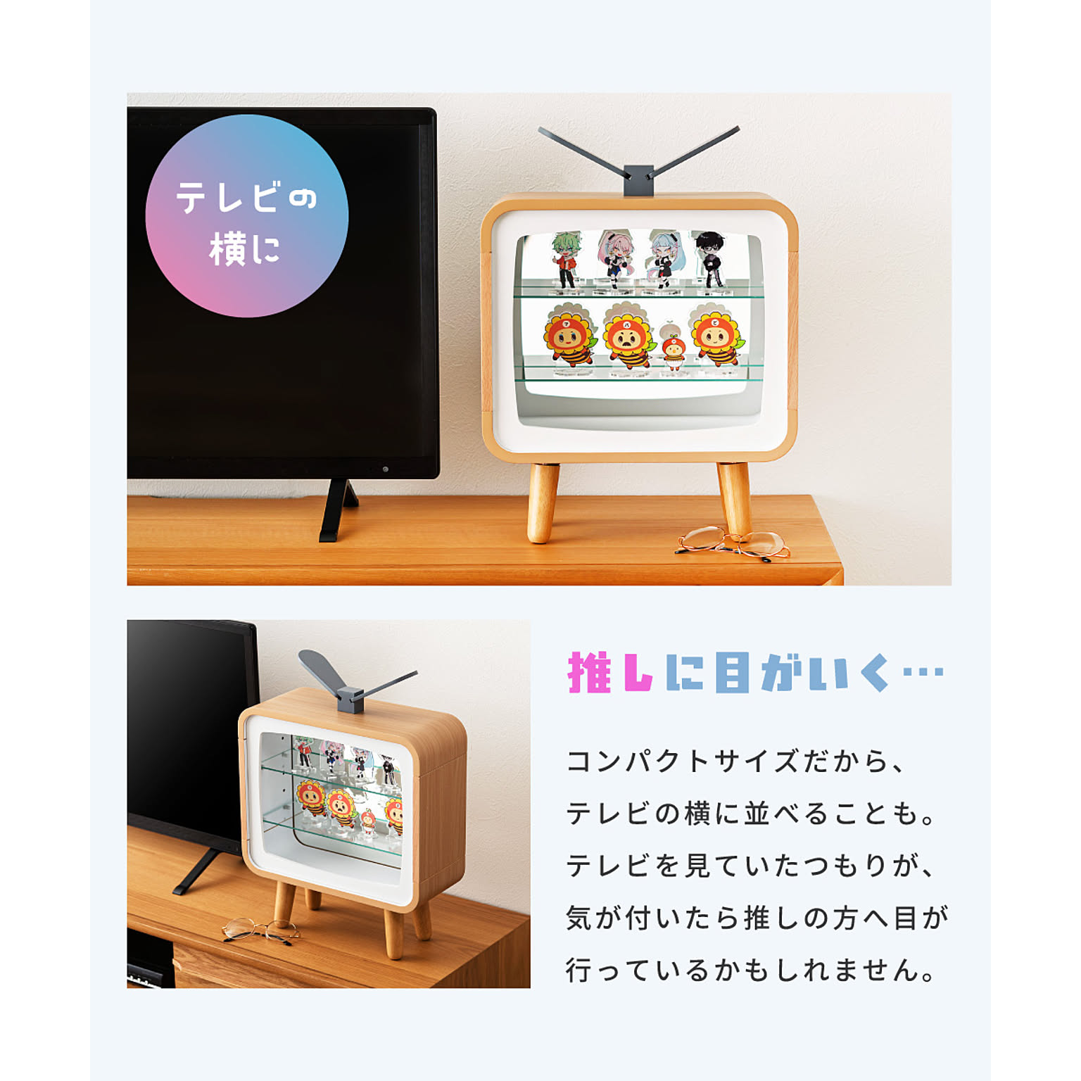 コレクションケース