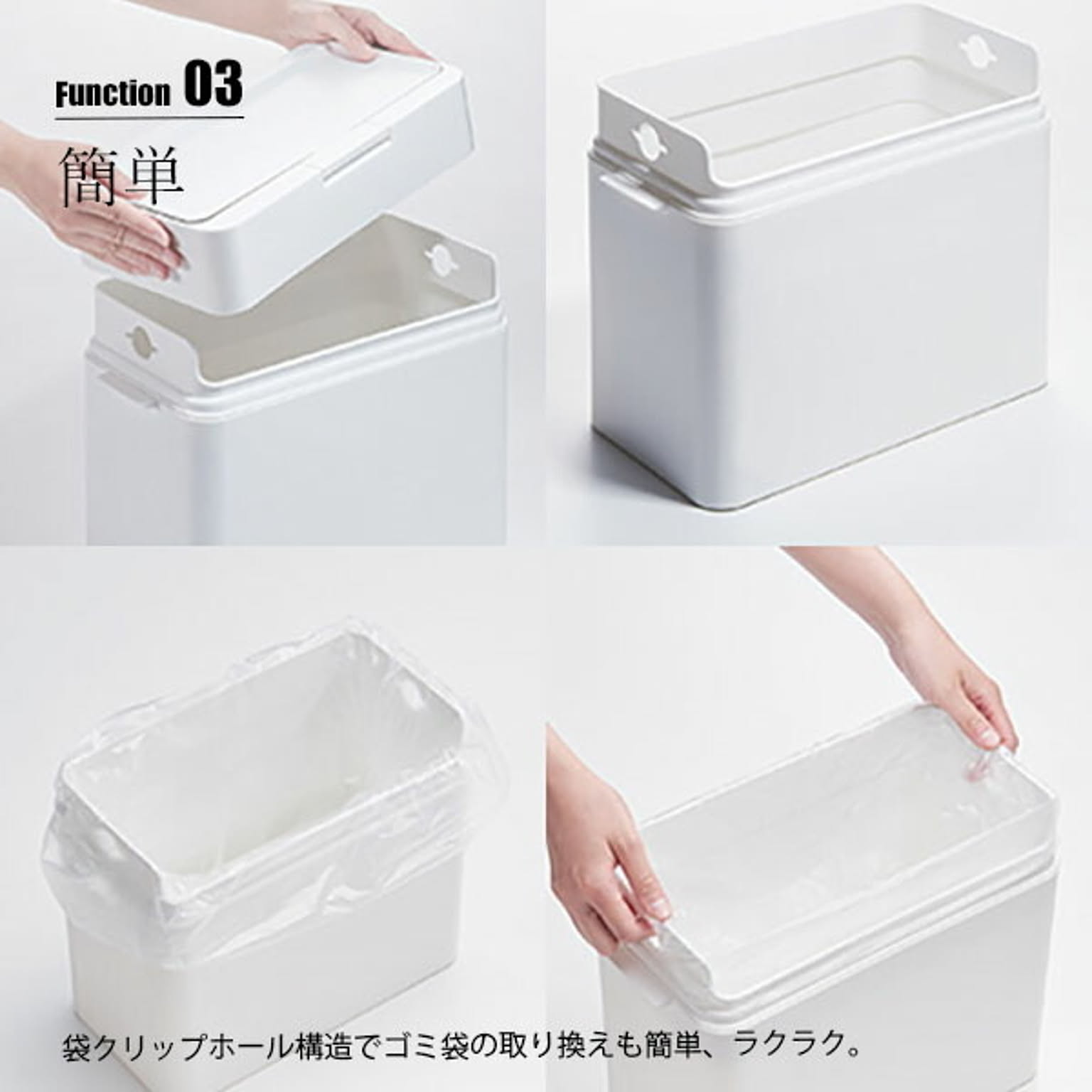 ゴミ箱・ダストボックス