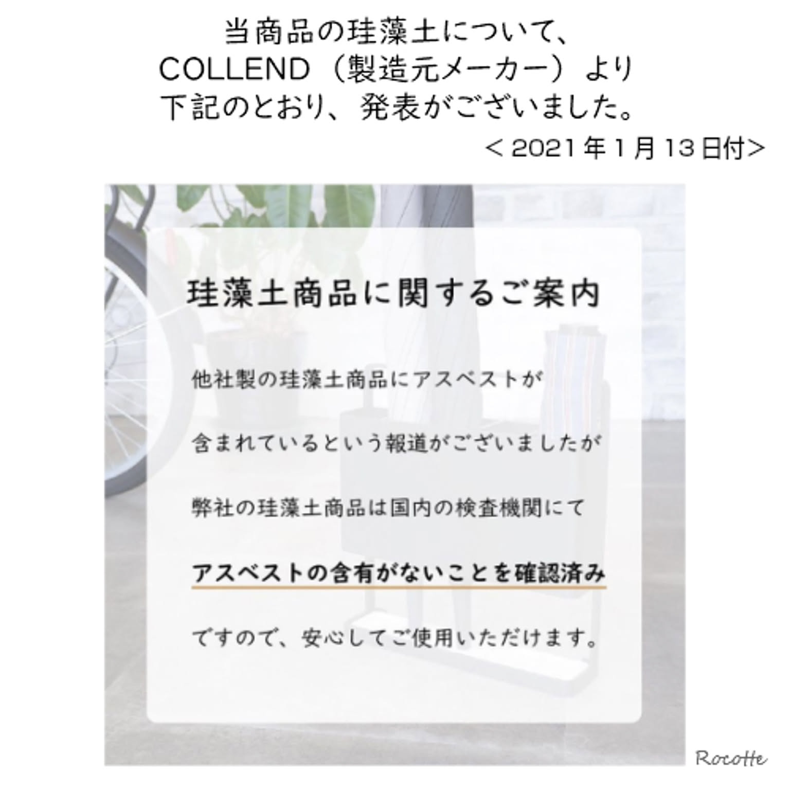 傘立て