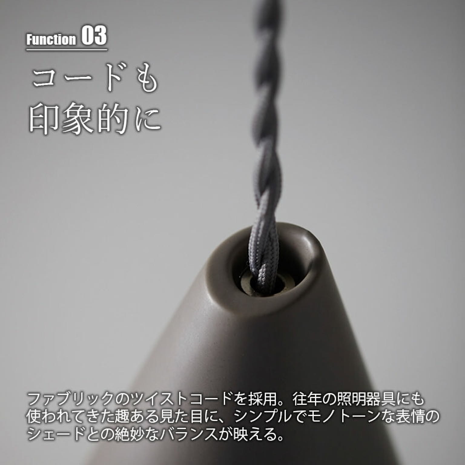 ペンダントライト