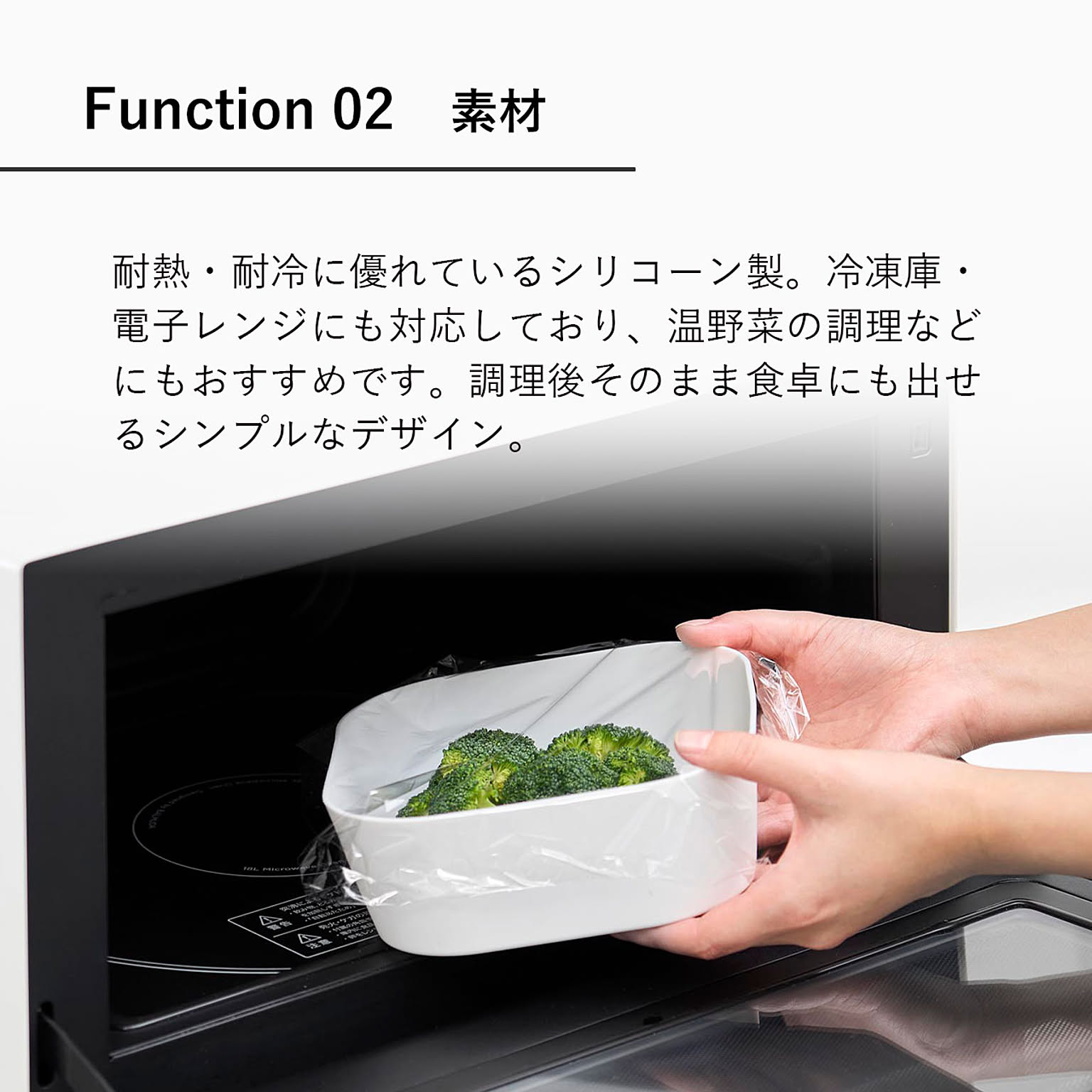 ノンフライ調理器