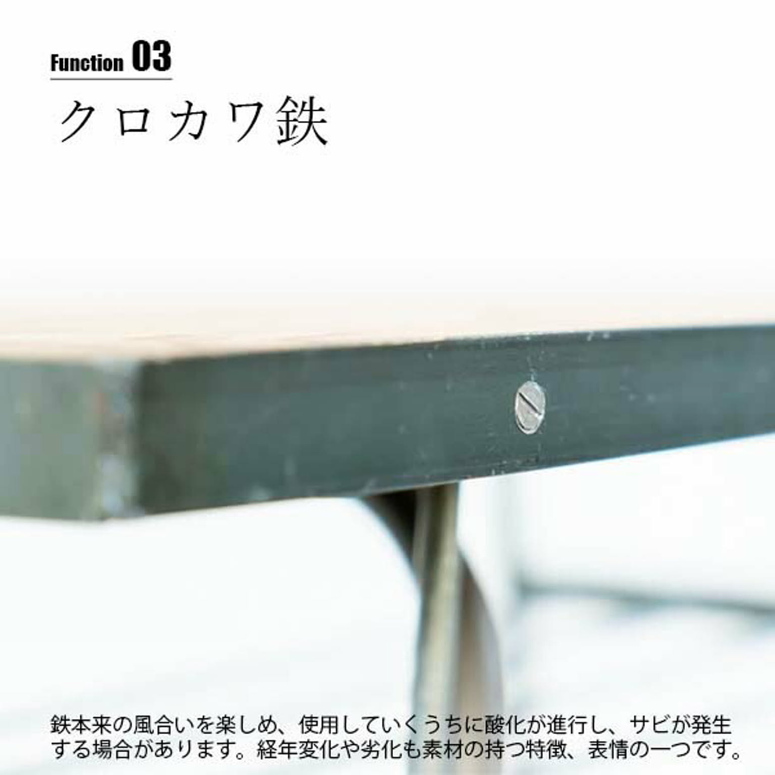 ダイニングテーブル