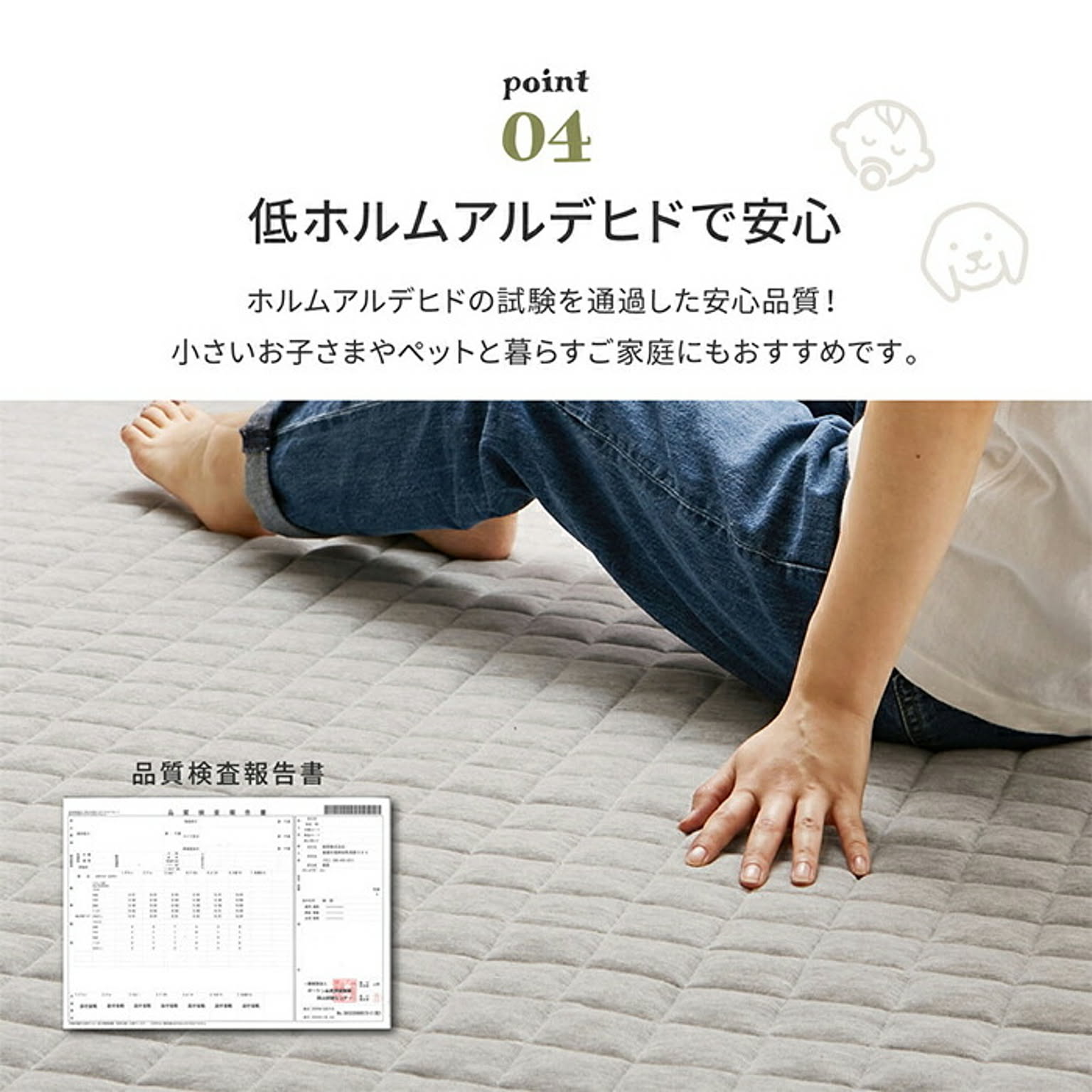 ラグ