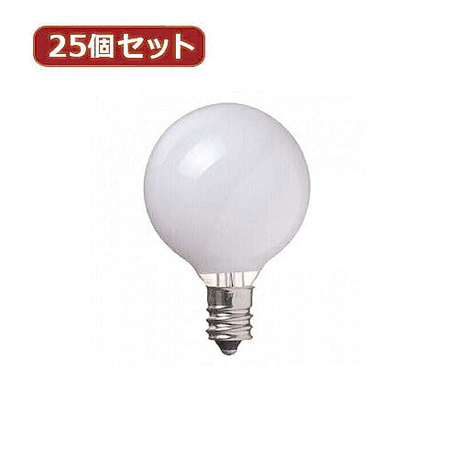 電球