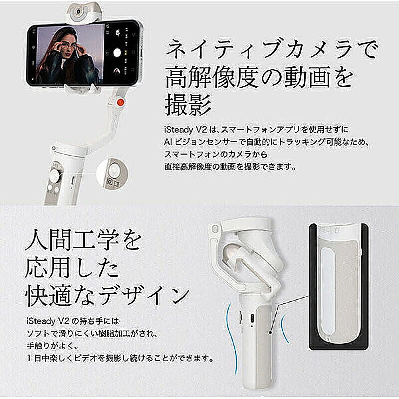 スマホアクセサリ