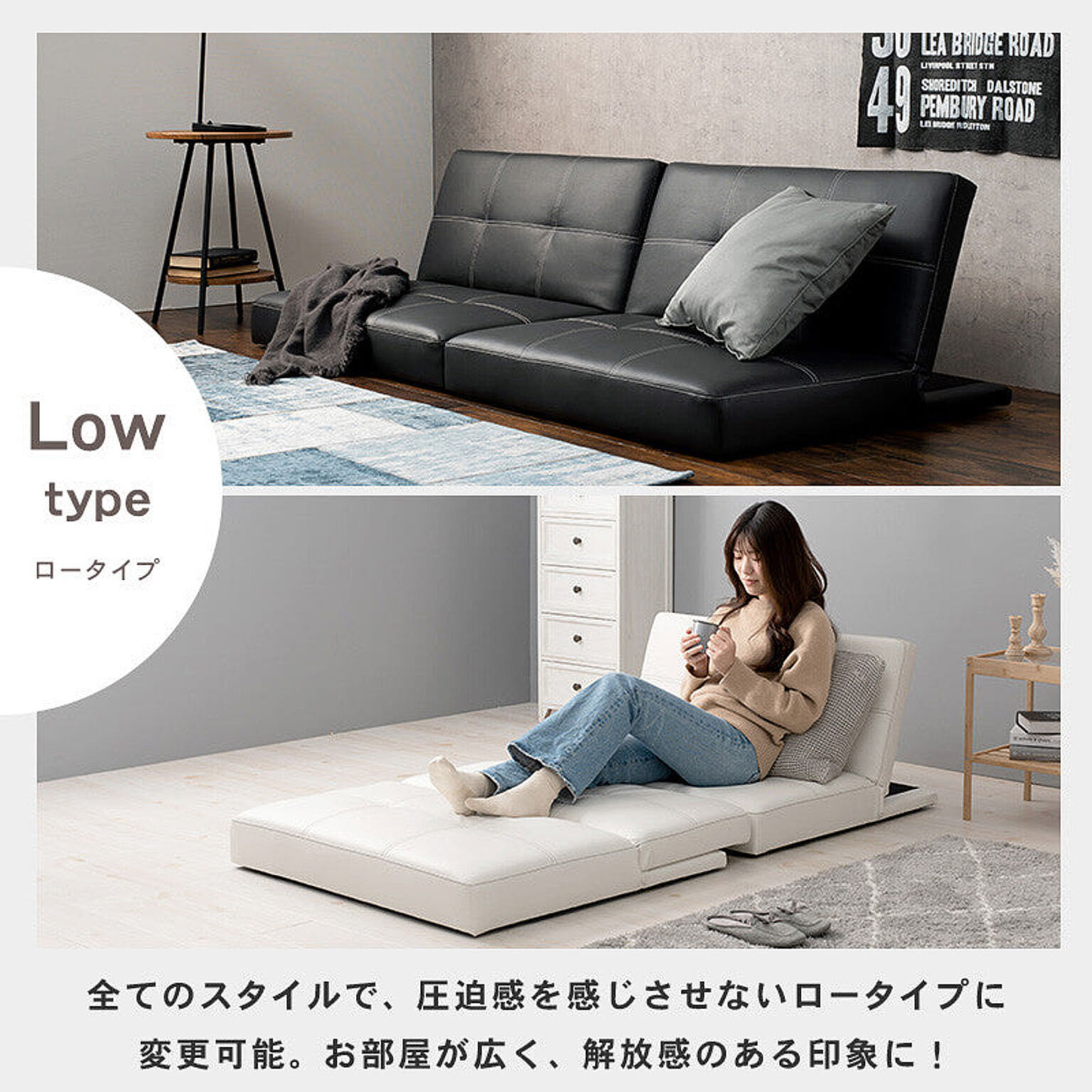 ソファベッド