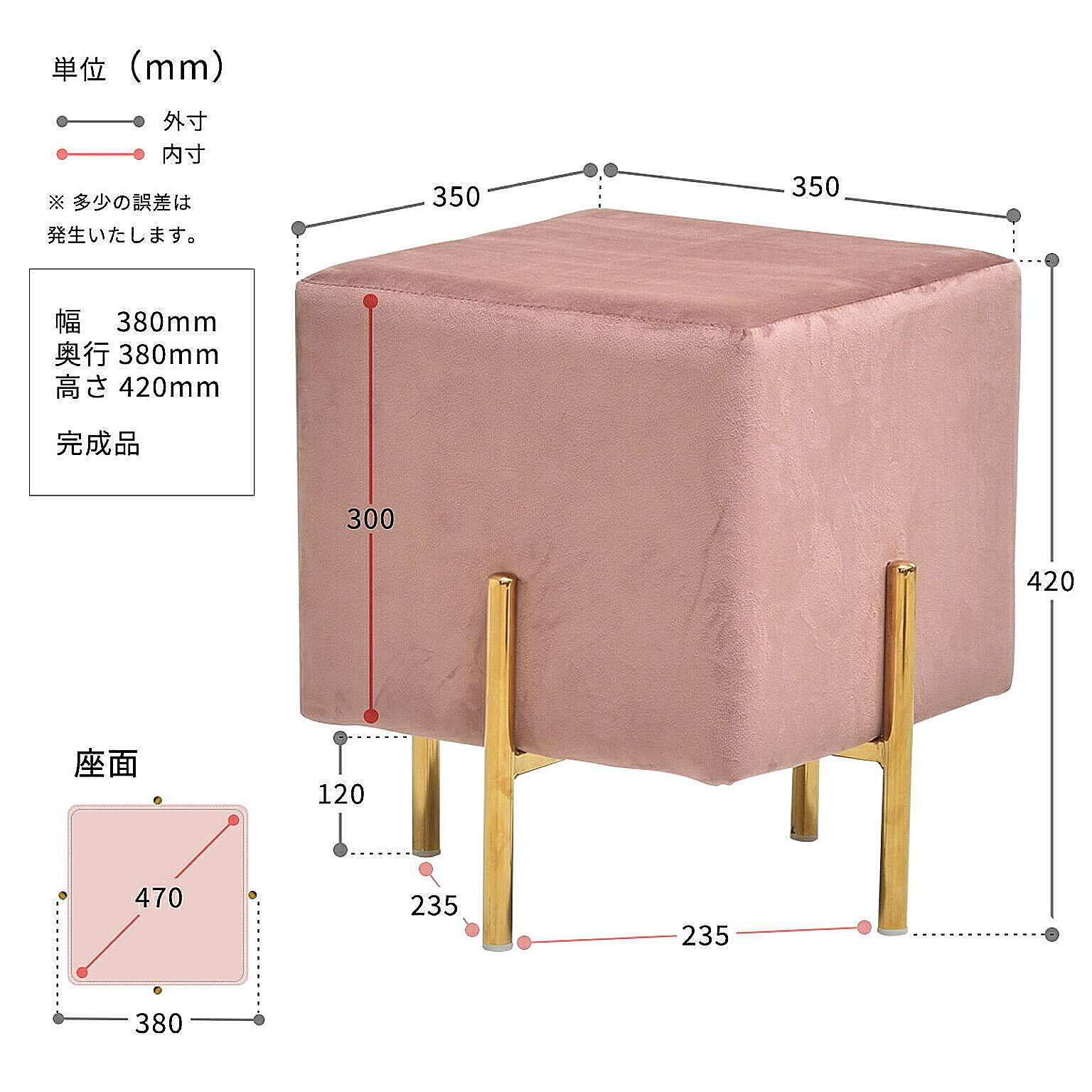 スツール・丸椅子