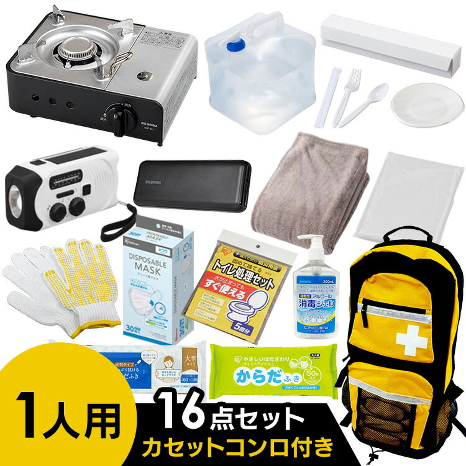 防災グッズ・耐震グッズ・防犯グッズ