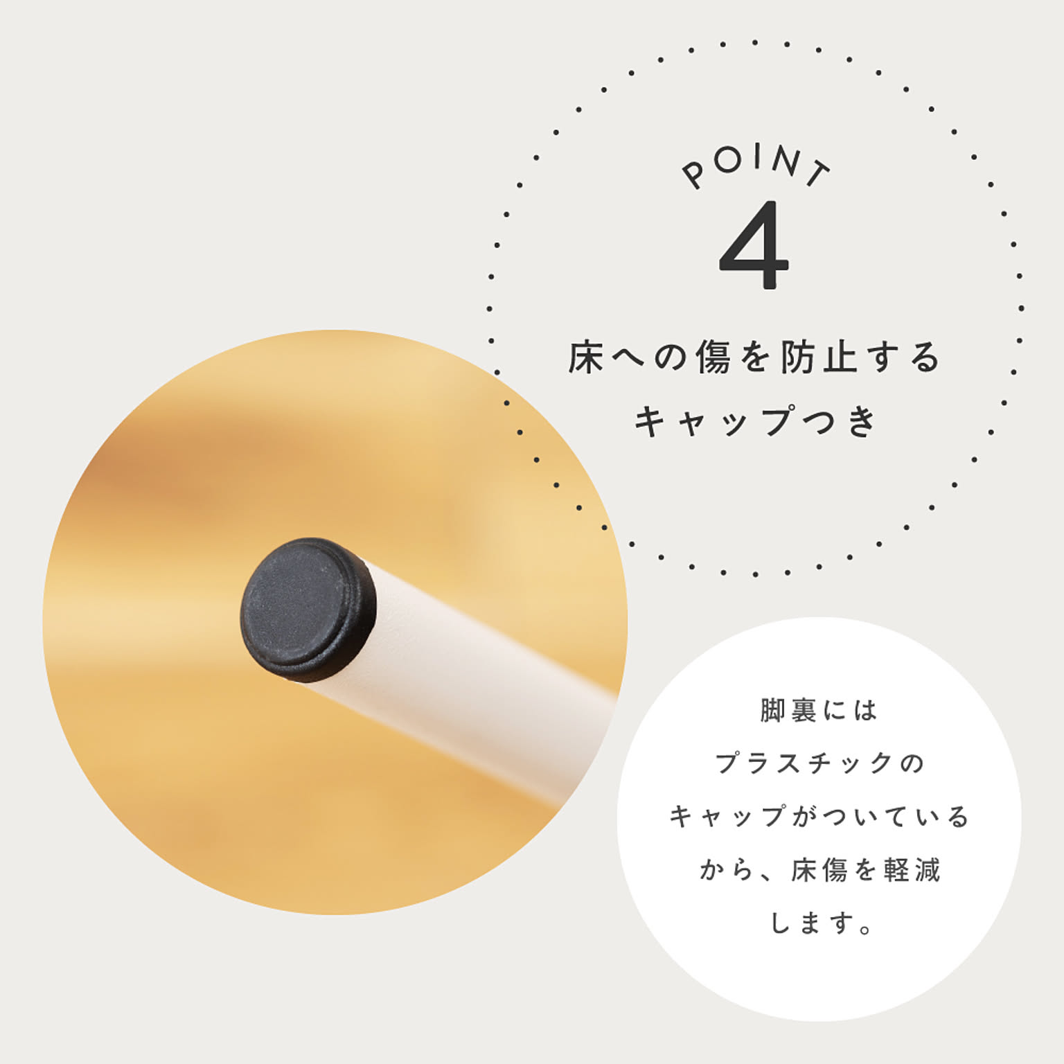 ダイニングチェア