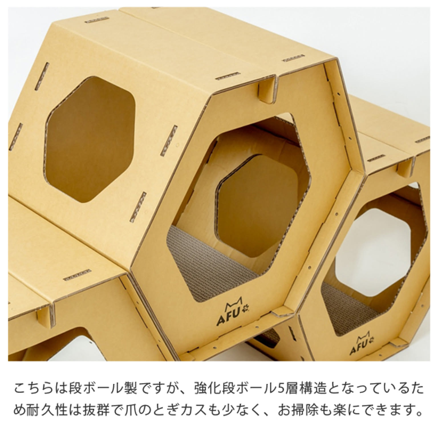 猫用インテリア・猫用家具