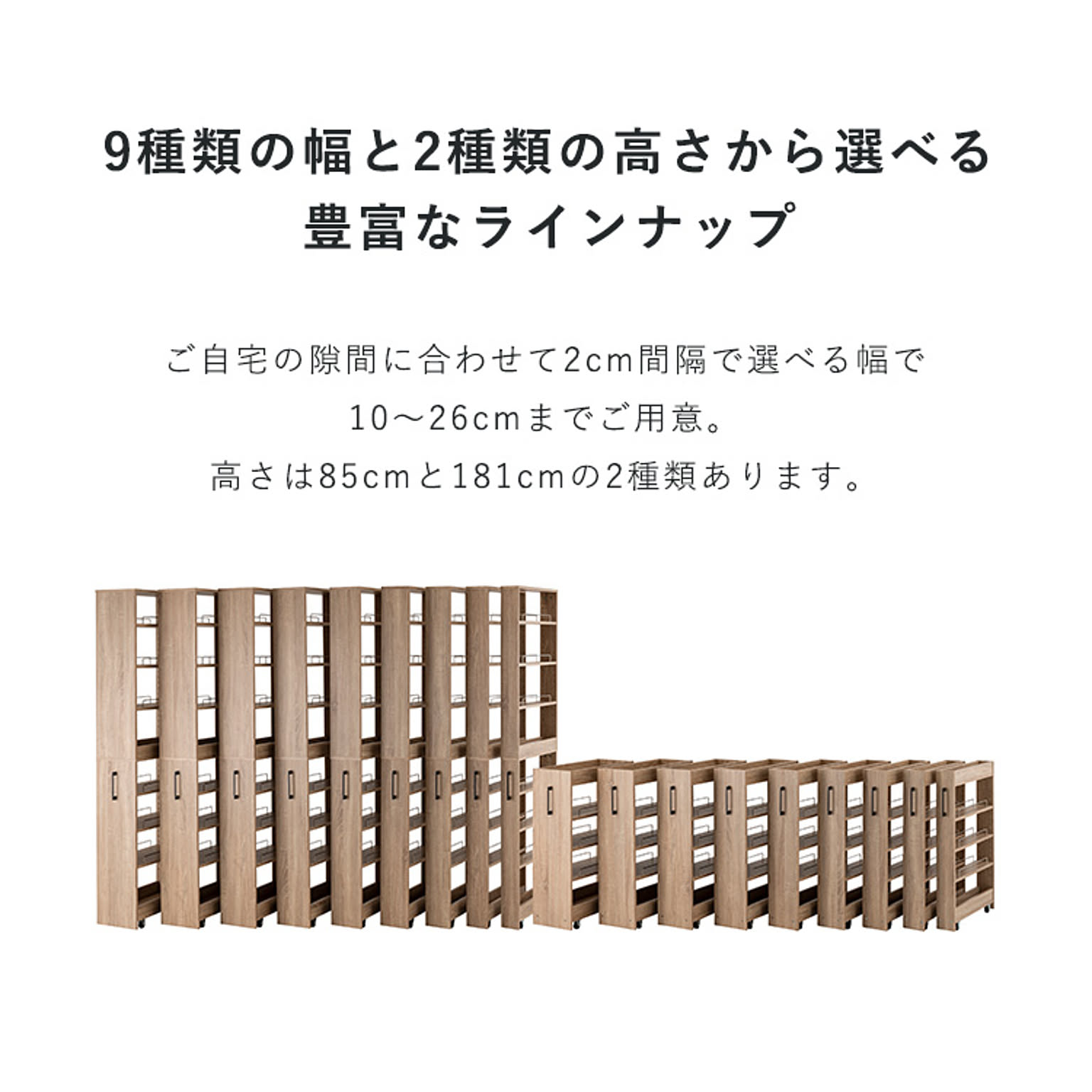 ワゴン
